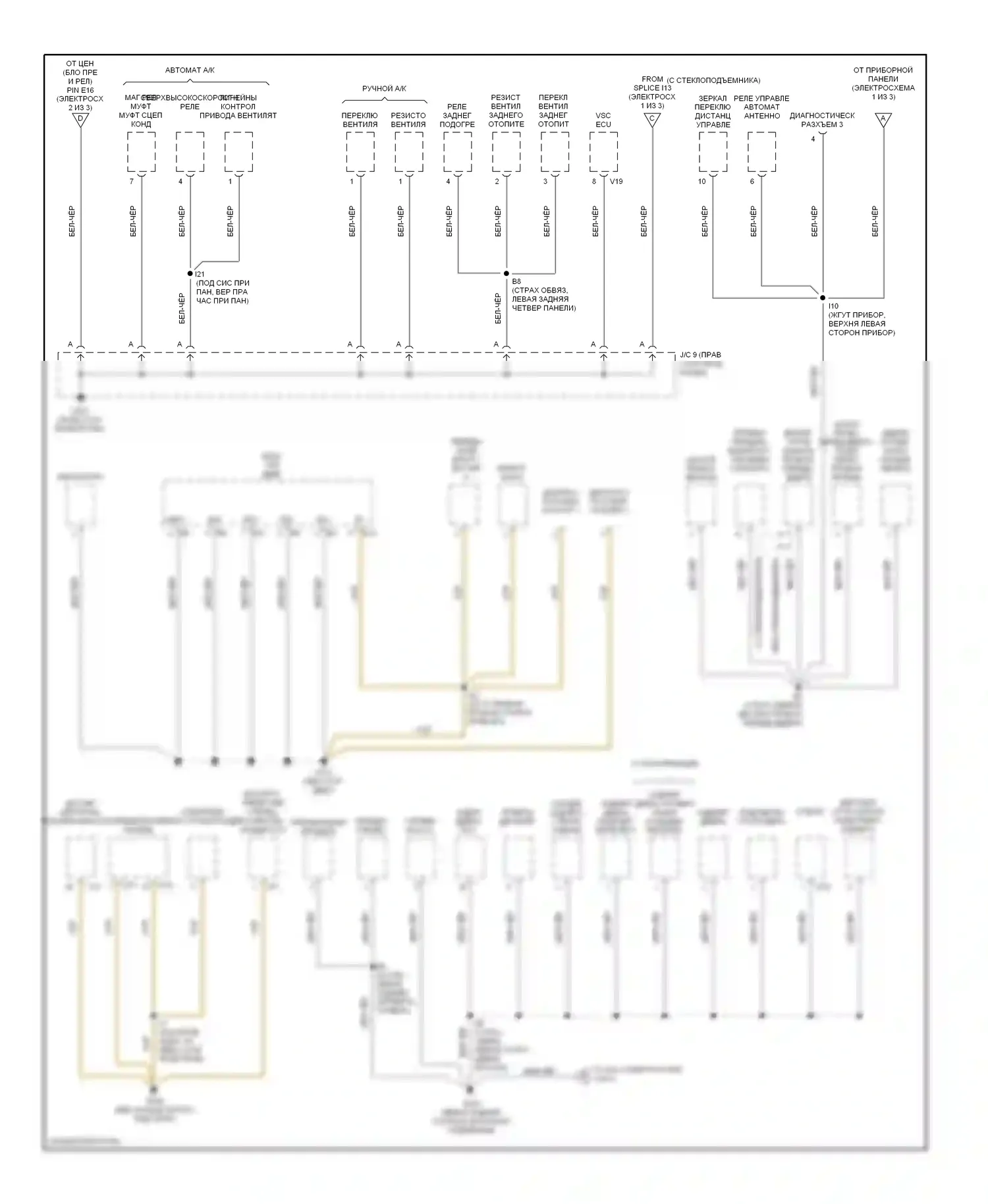 4Runner Toyota III (1995-2003): Электросхема точек подключения масс (3 из 3) 