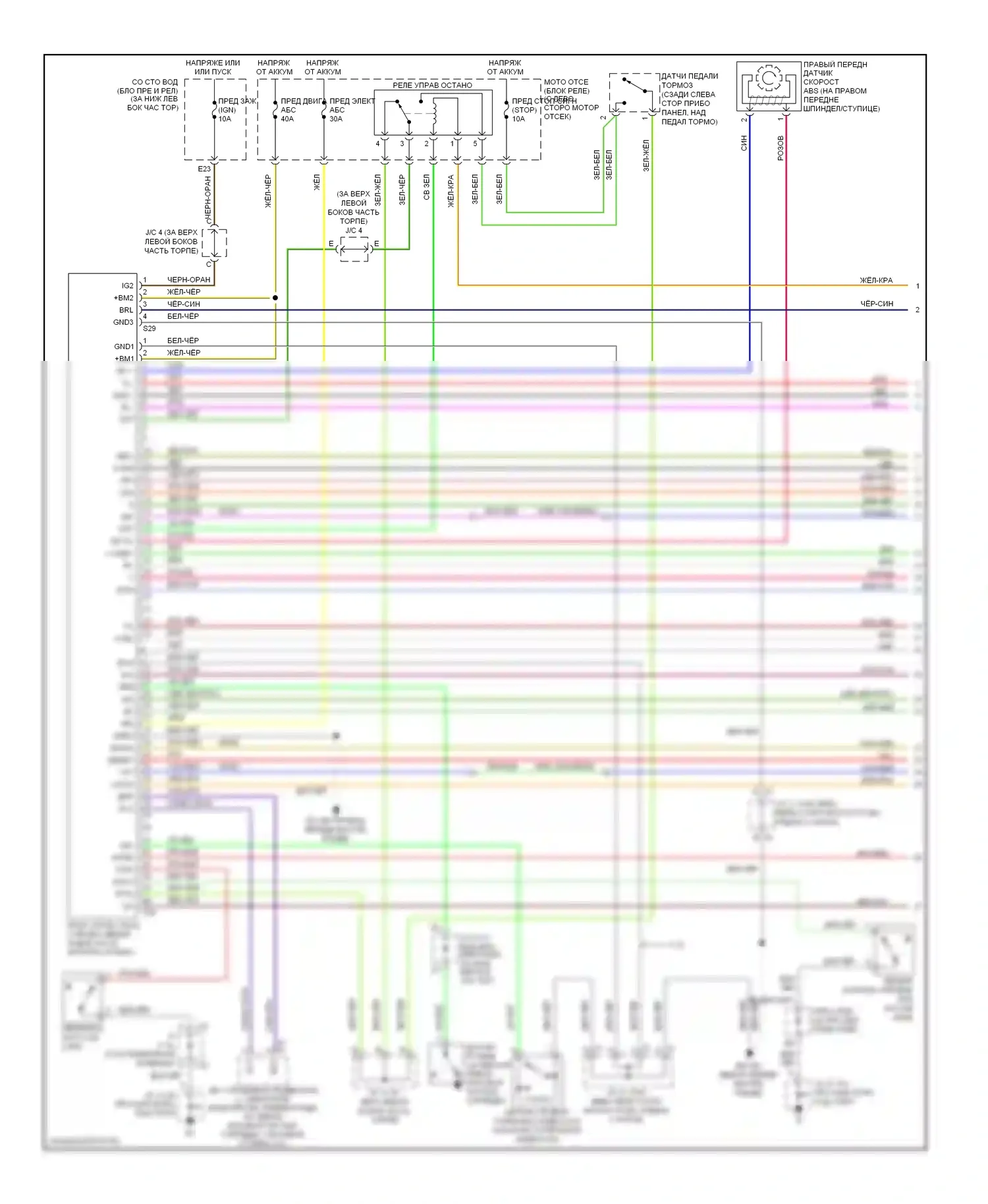 4Runner Toyota IV рестайлинг (2005-2009): Антиблокировочная система abs электросхема (1 из 3) 