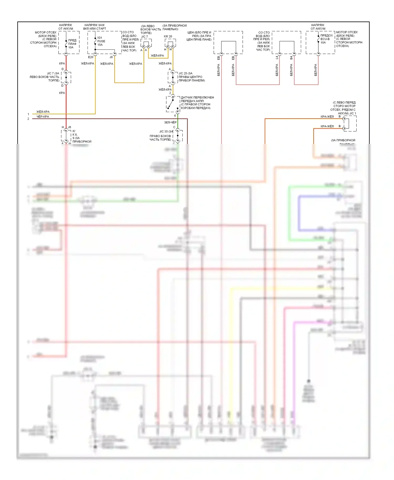 4Runner Toyota IV рестайлинг (2005-2009): Антиблокировочная система abs электросхема (3 из 3) 