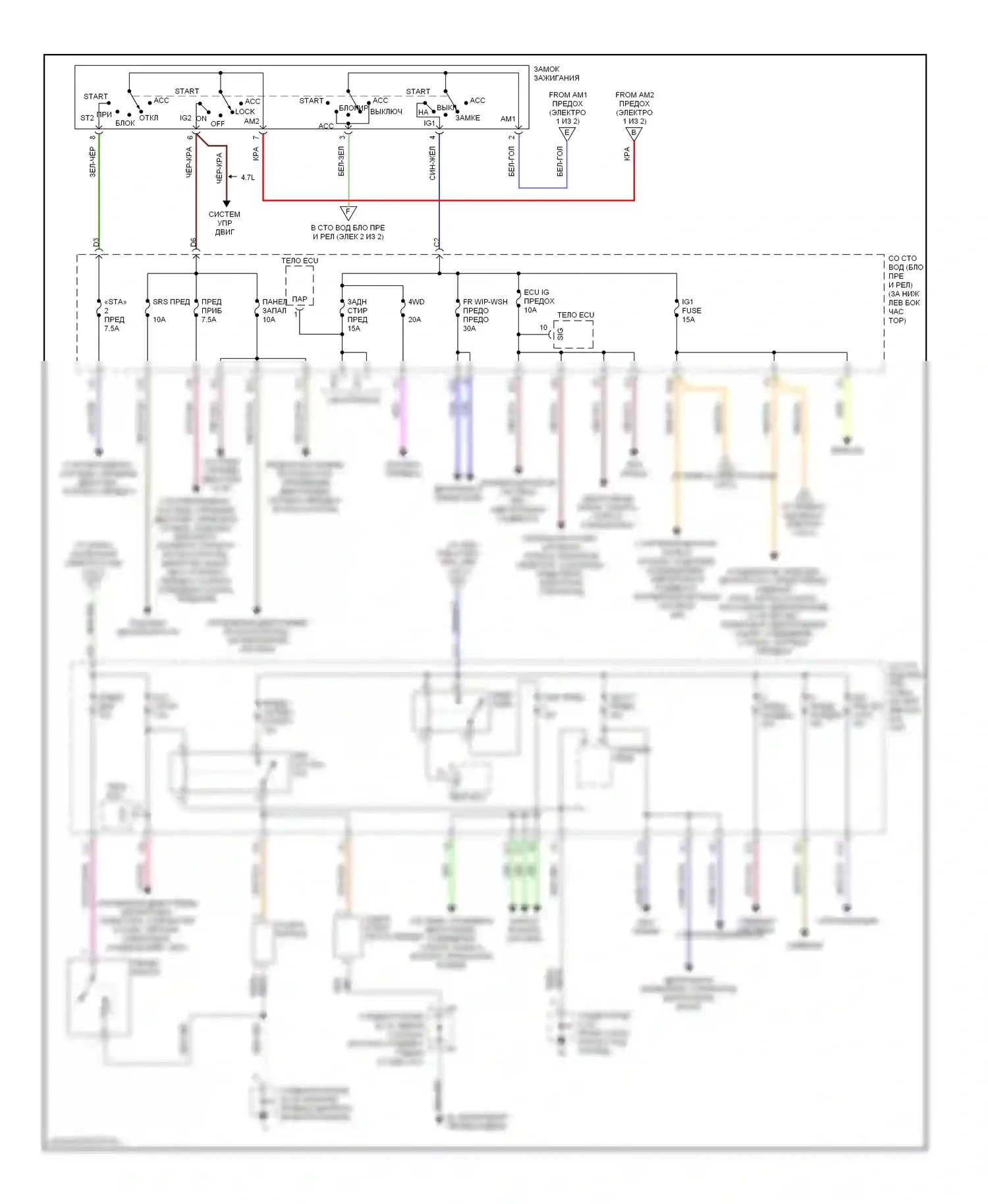 4Runner Toyota IV рестайлинг (2005-2009): Электросхема блока предохранителей реле (2 из 2) 