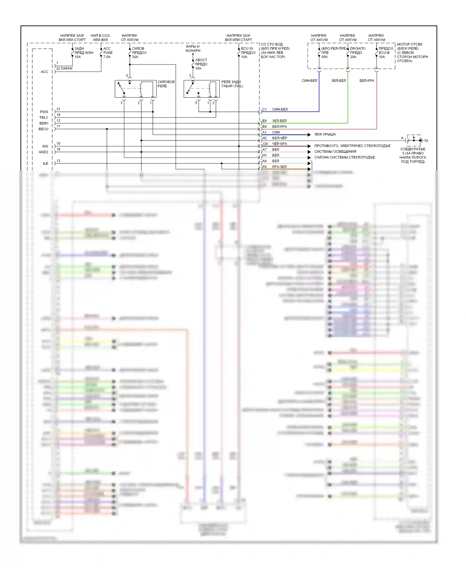 4Runner Toyota IV рестайлинг (2005-2009): Электросхема эбу кузова 