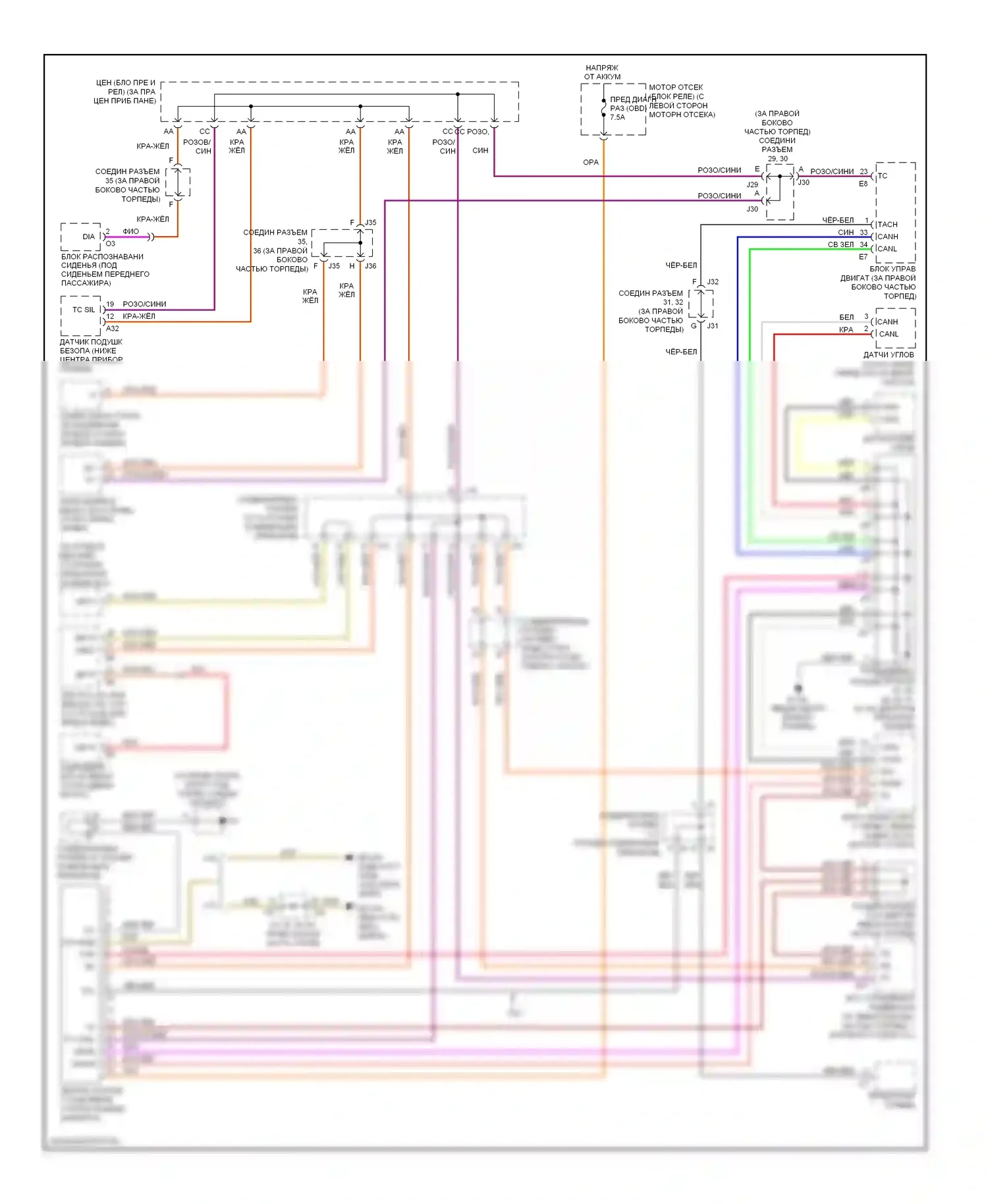 4Runner Toyota IV рестайлинг (2005-2009): Can шина электросхема 