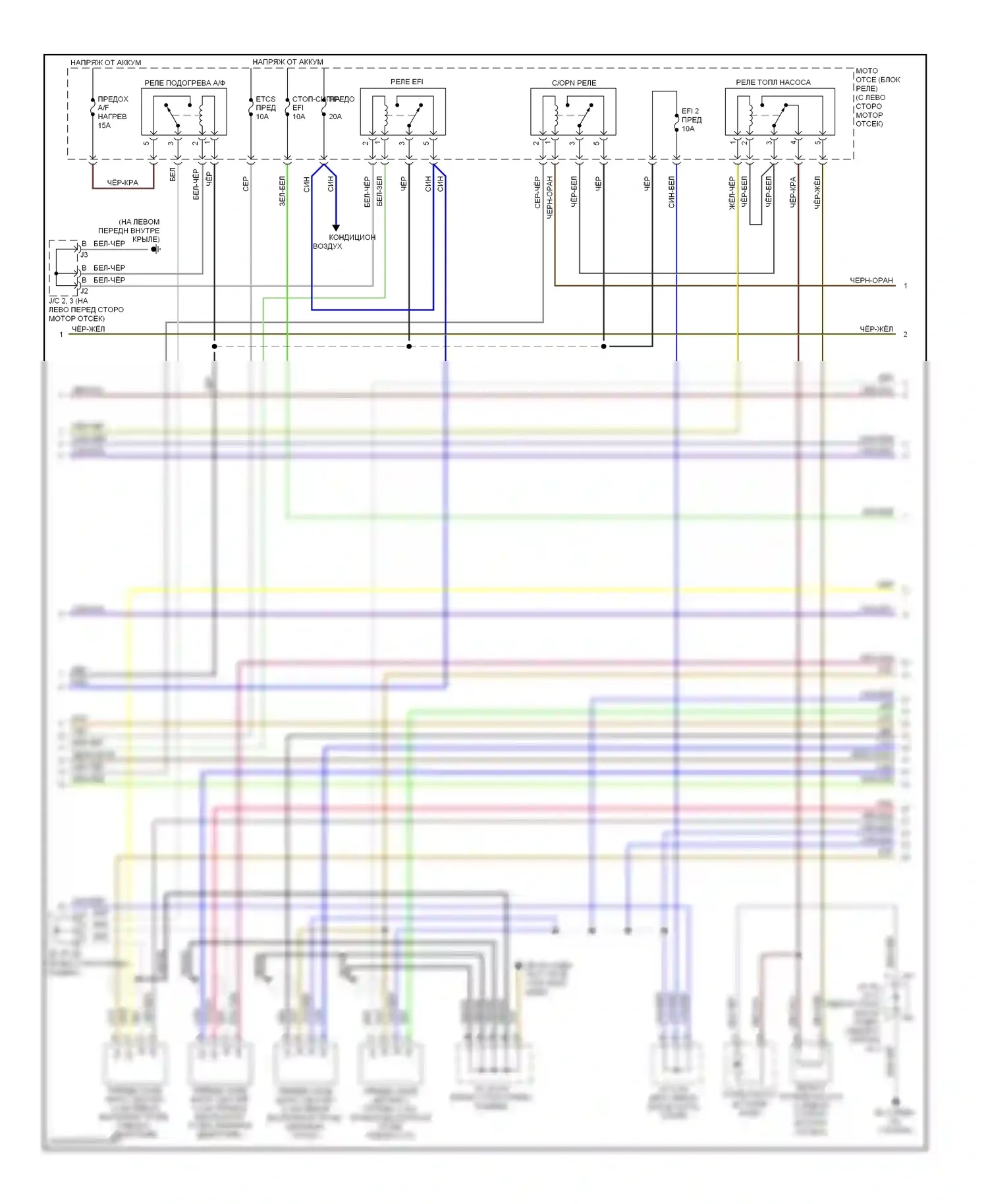 4Runner Toyota IV рестайлинг (2005-2009): Электросхема двигателя 4.0l (2 из 6) 