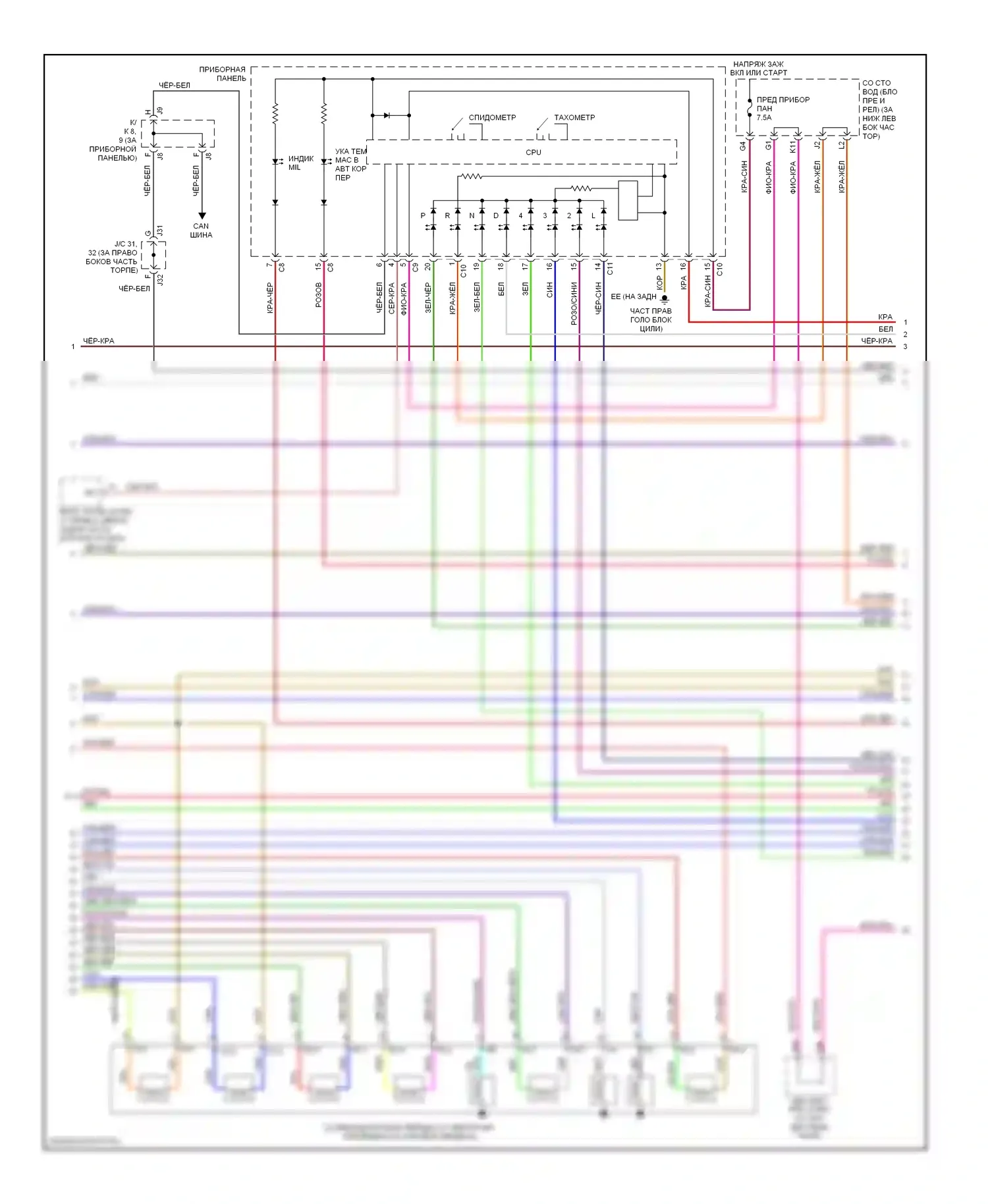 4Runner Toyota IV рестайлинг (2005-2009): Электросхема двигателя 4.0l (4 из 6) 