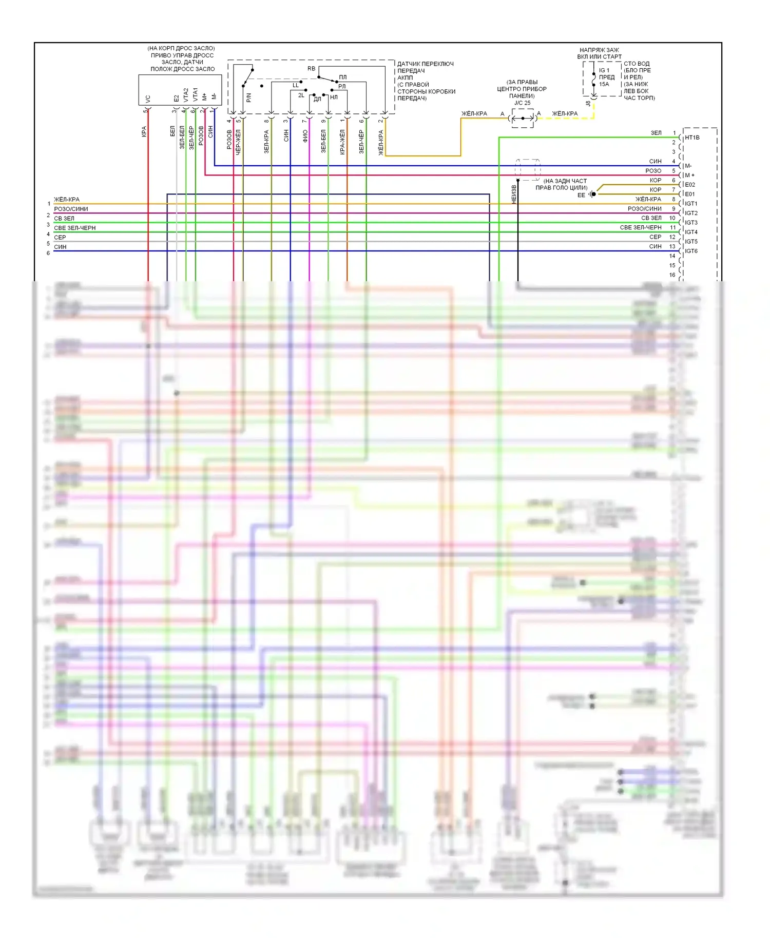 4Runner Toyota IV рестайлинг (2005-2009): Электросхема двигателя 4.0l (6 из 6) 