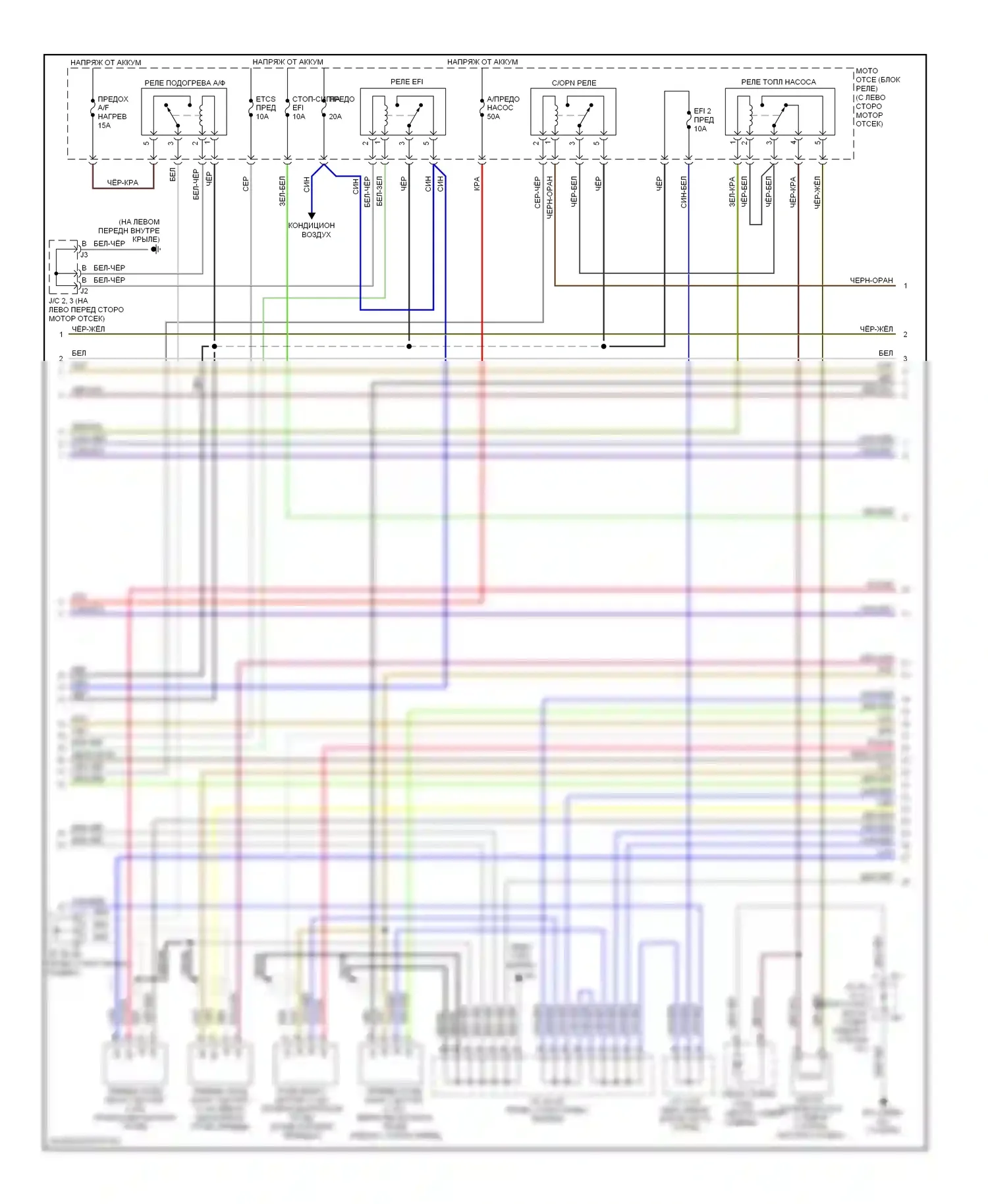 4Runner Toyota IV рестайлинг (2005-2009): Электросхема двигателя 4.7л (2 из 6) 