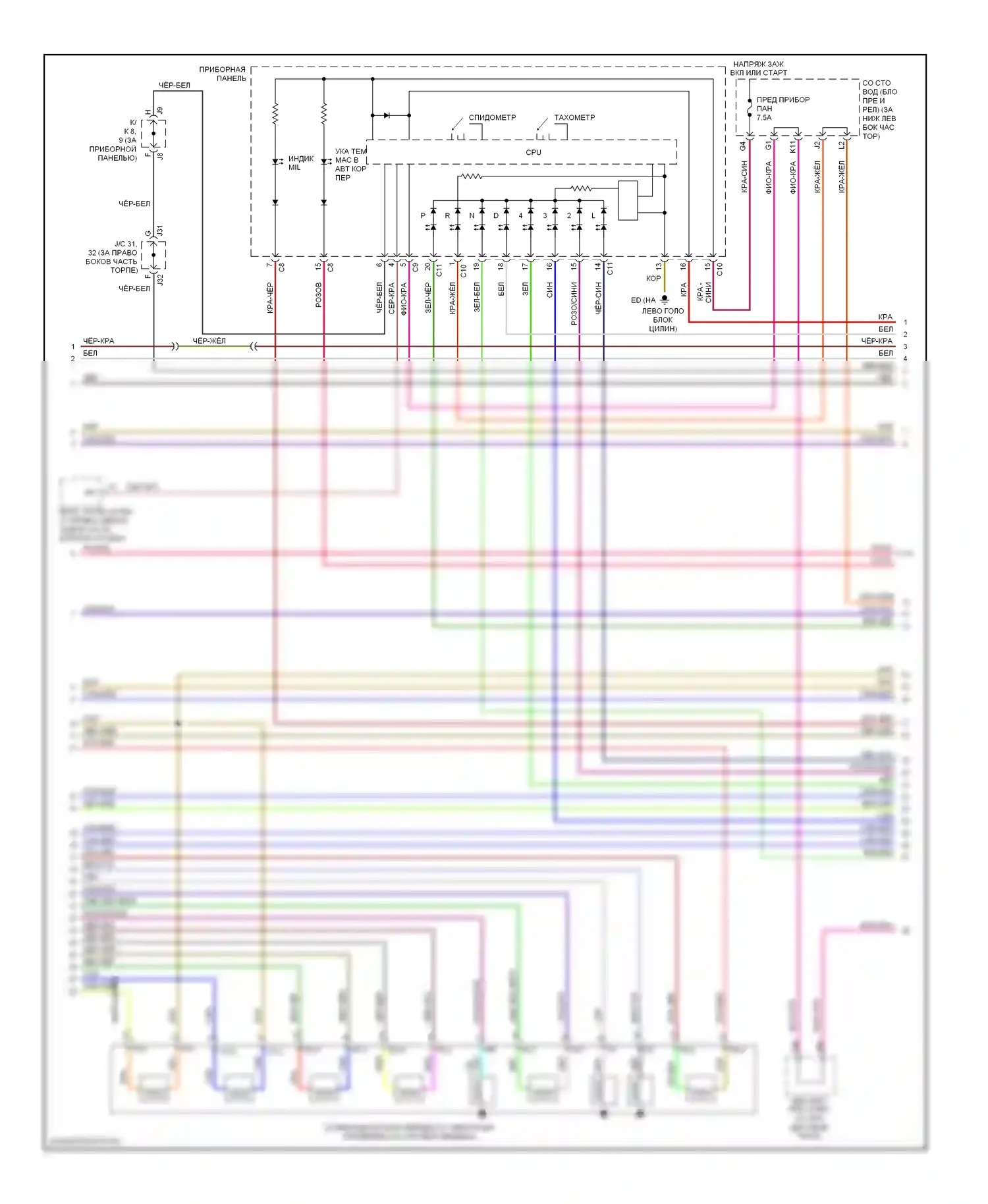 4Runner Toyota IV рестайлинг (2005-2009): Электросхема двигателя 4.7л (4 из 6) 