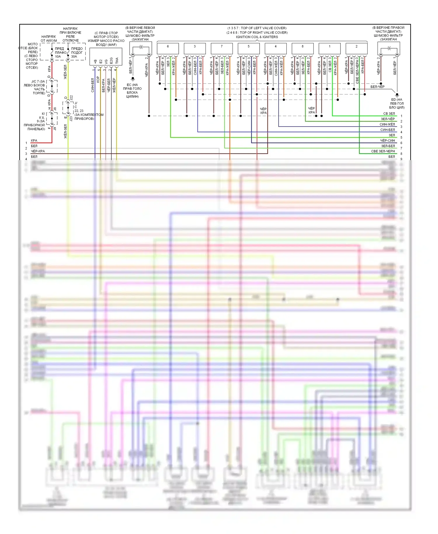 4Runner Toyota IV рестайлинг (2005-2009): Электросхема двигателя 4.7л (5 из 6) 
