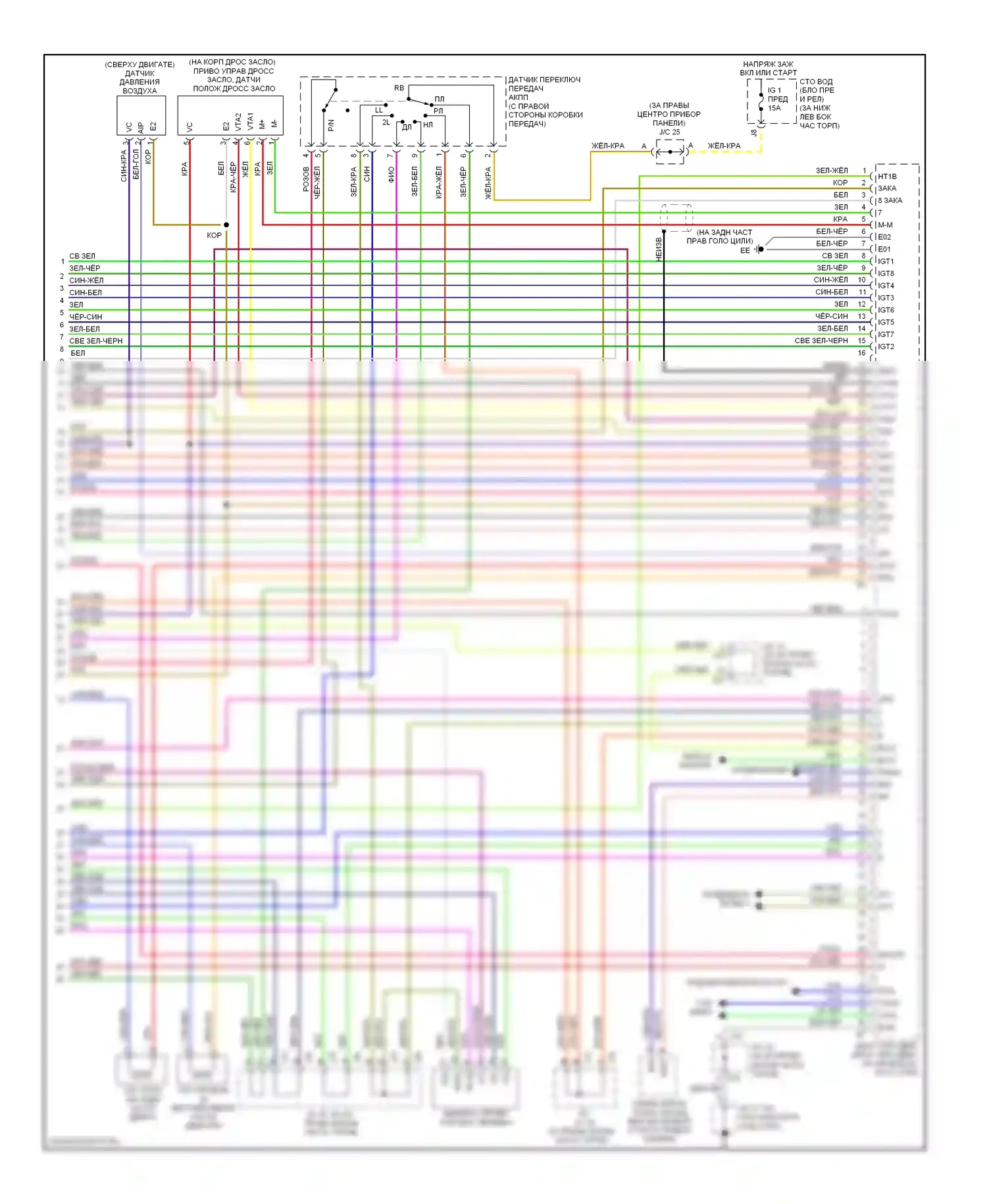 4Runner Toyota IV рестайлинг (2005-2009): Электросхема двигателя 4.7л (6 из 6) 