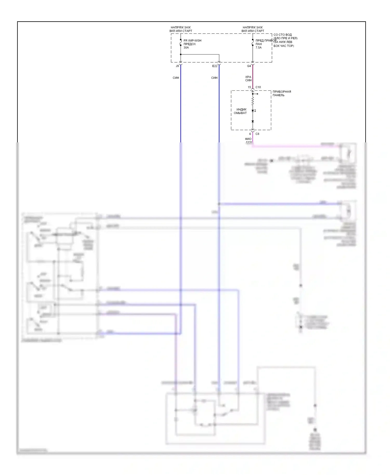 4Runner Toyota IV рестайлинг (2005-2009): Электросхема передних дворников и омывателей 