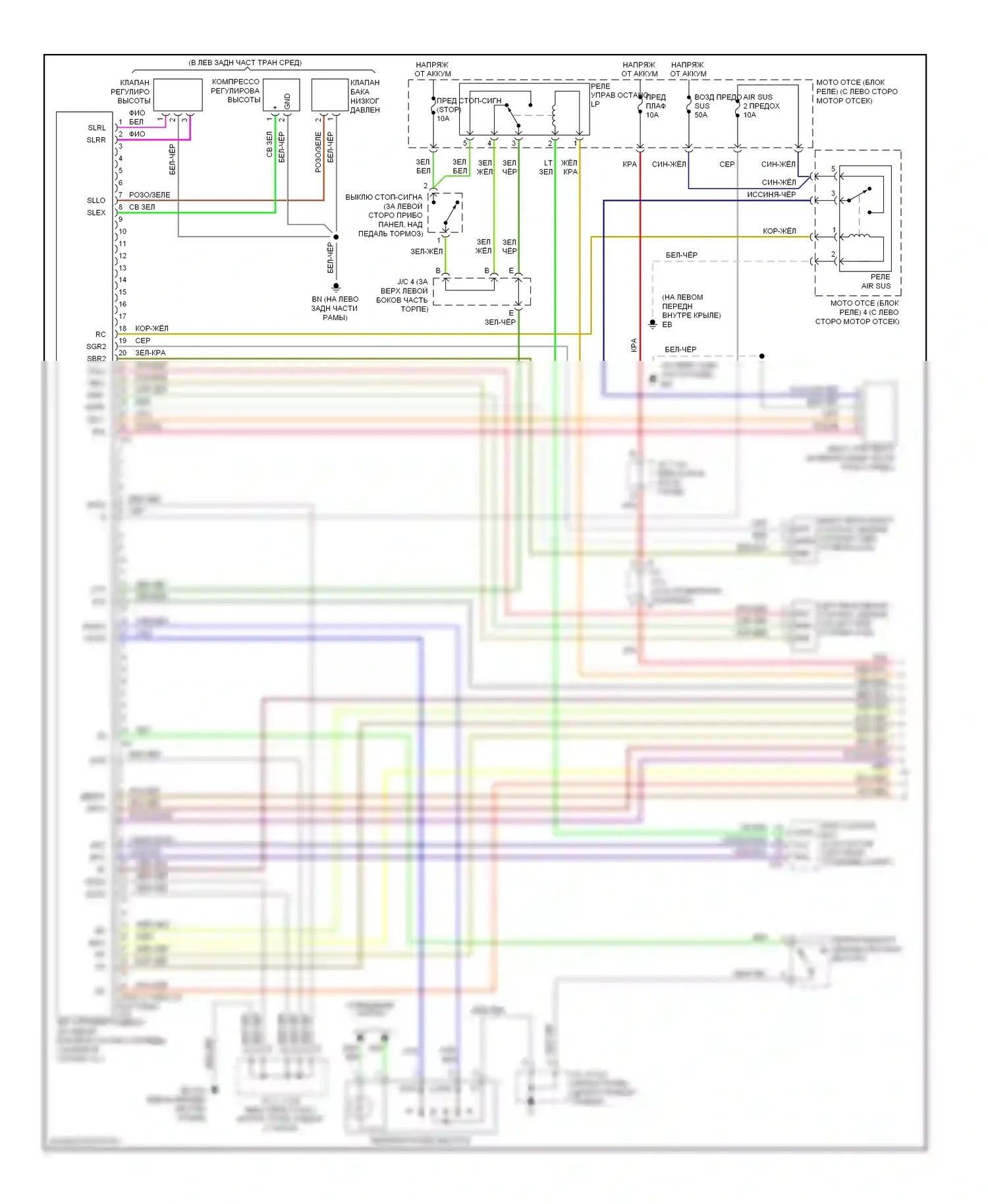 4Runner Toyota IV рестайлинг (2005-2009): Электросхема электронной подвески (1 из 2) 