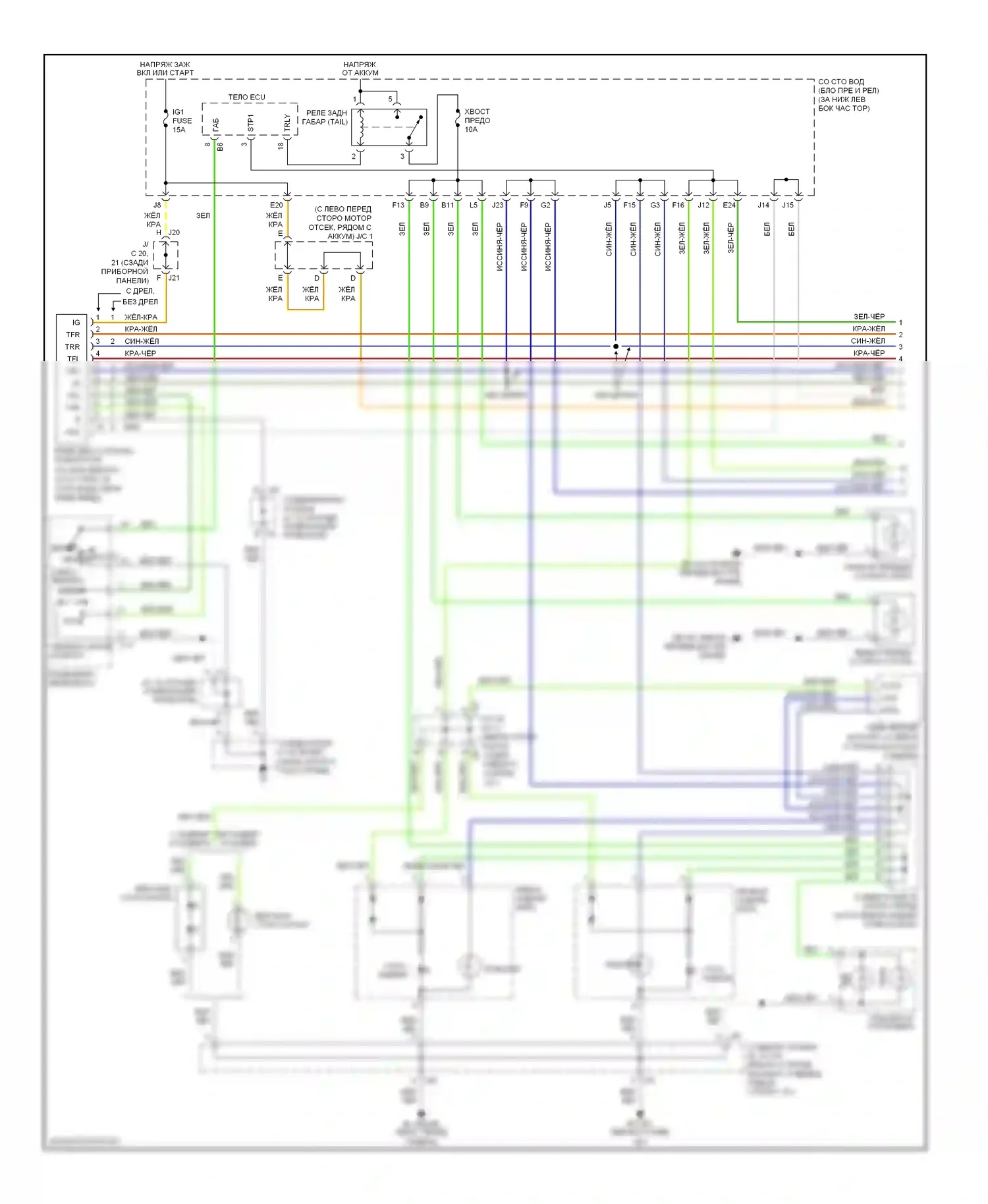 4Runner Toyota IV рестайлинг (2005-2009): Электросхема фар и фонарей (1 из 2) 