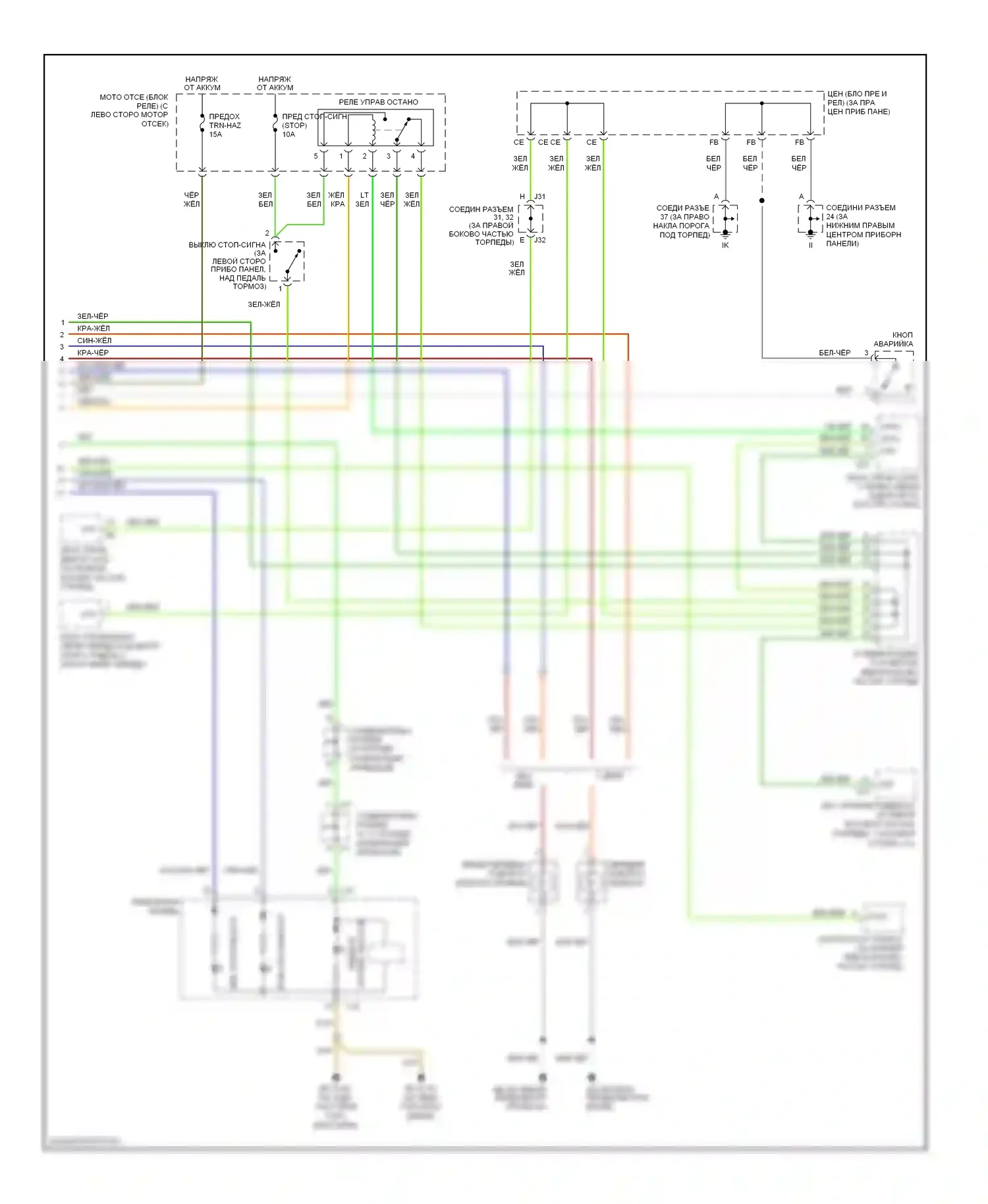 4Runner Toyota IV рестайлинг (2005-2009): Электросхема фар и фонарей (2 из 2) 
