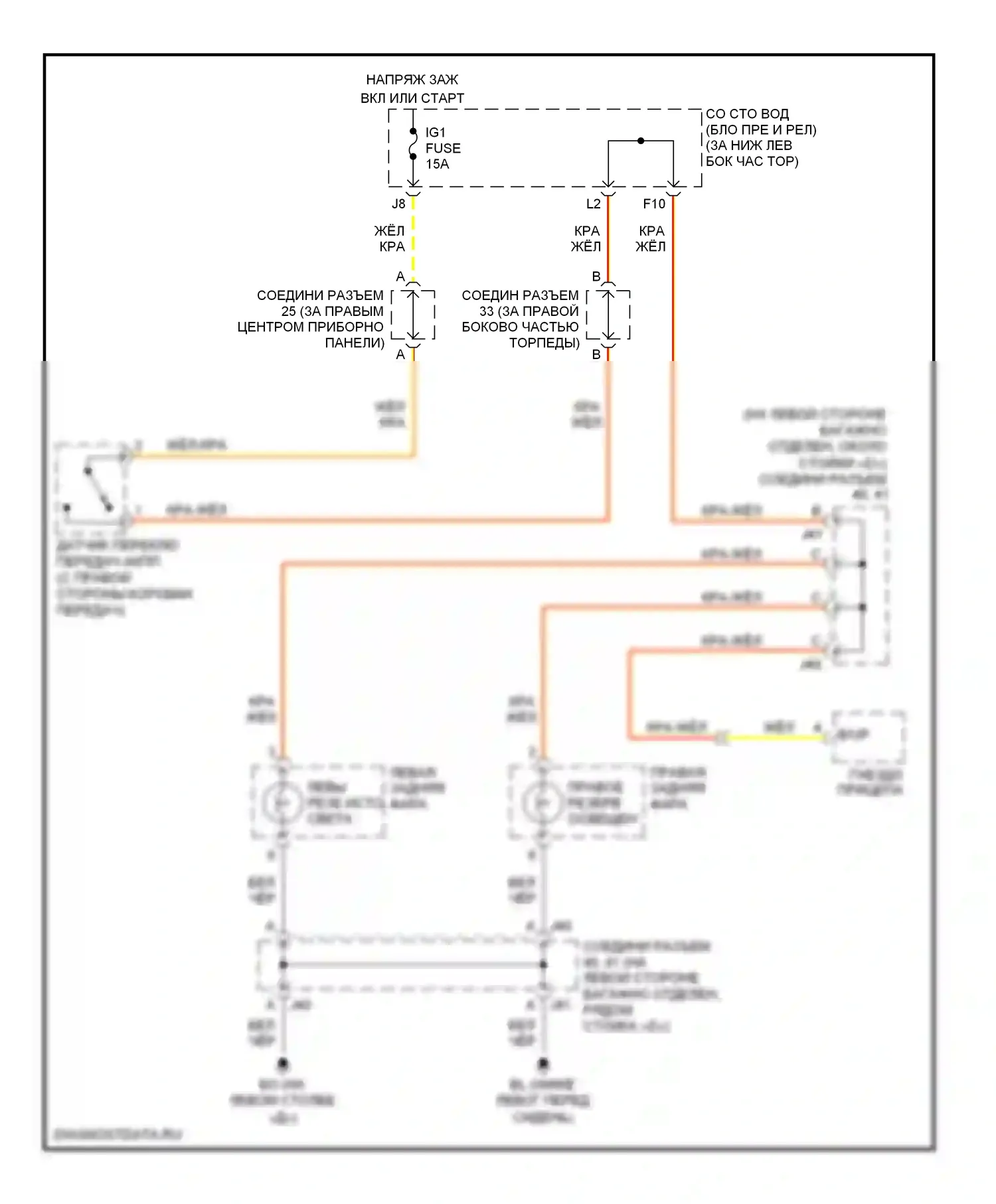 4Runner Toyota IV рестайлинг (2005-2009): Электросхема фонарей заднего хода 