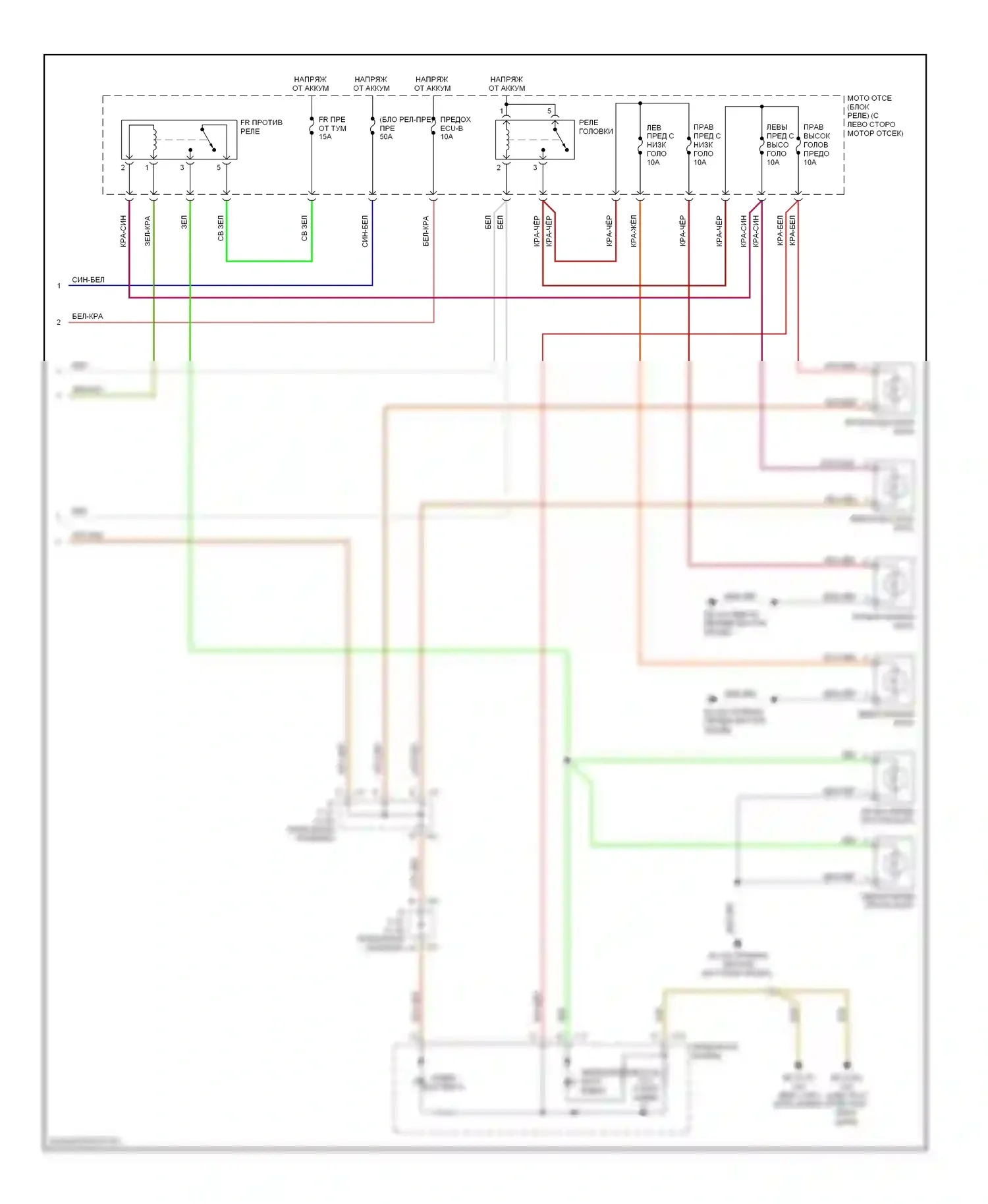 4Runner Toyota IV рестайлинг (2005-2009): Электросхема фар, без дрели (2 из 2) 