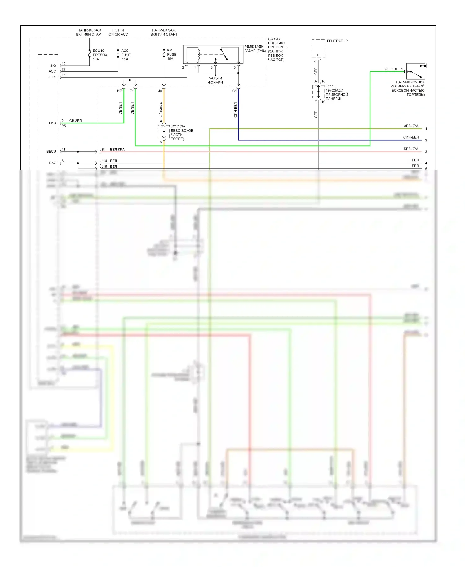 4Runner Toyota IV рестайлинг (2005-2009): Электросхема фар, с дрелью (1 из 2) 