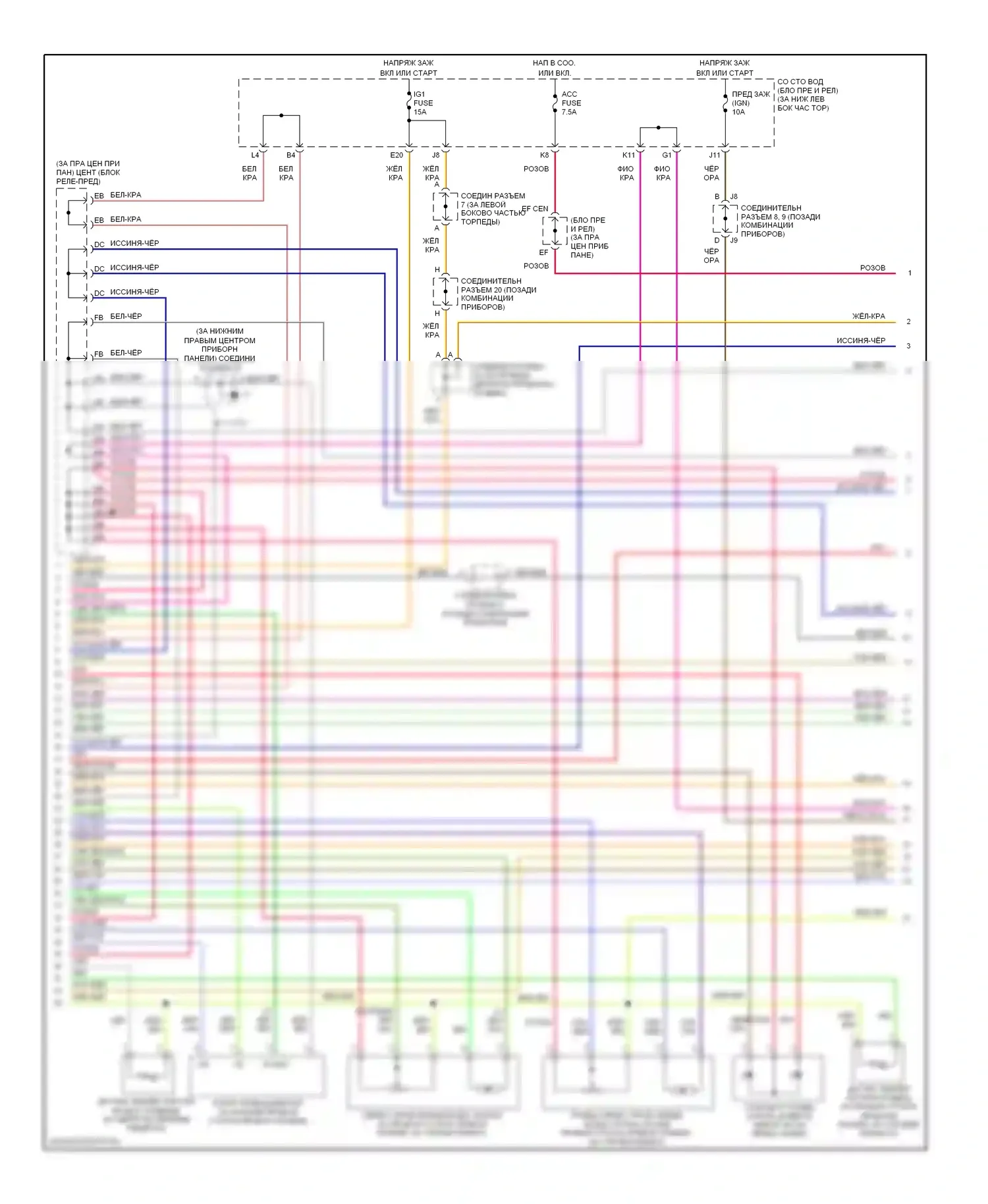 4Runner Toyota IV рестайлинг (2005-2009): Электросхема климат контроля (2 из 3) 
