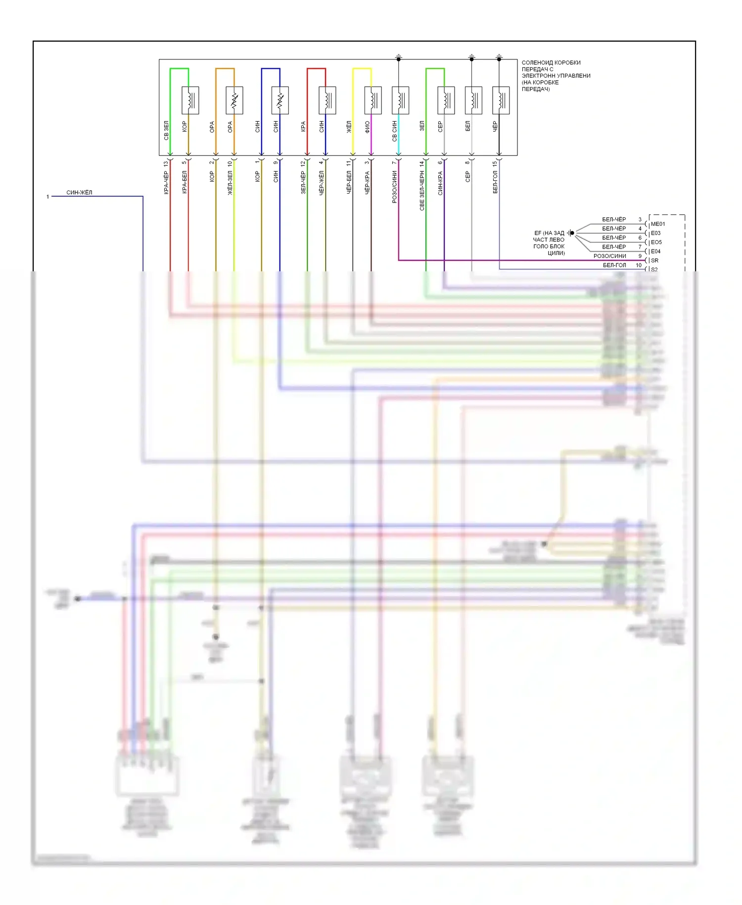 4Runner Toyota IV рестайлинг (2005-2009): 4.0l, электросхема соединений автоматической коробки передач (3 из 3) 