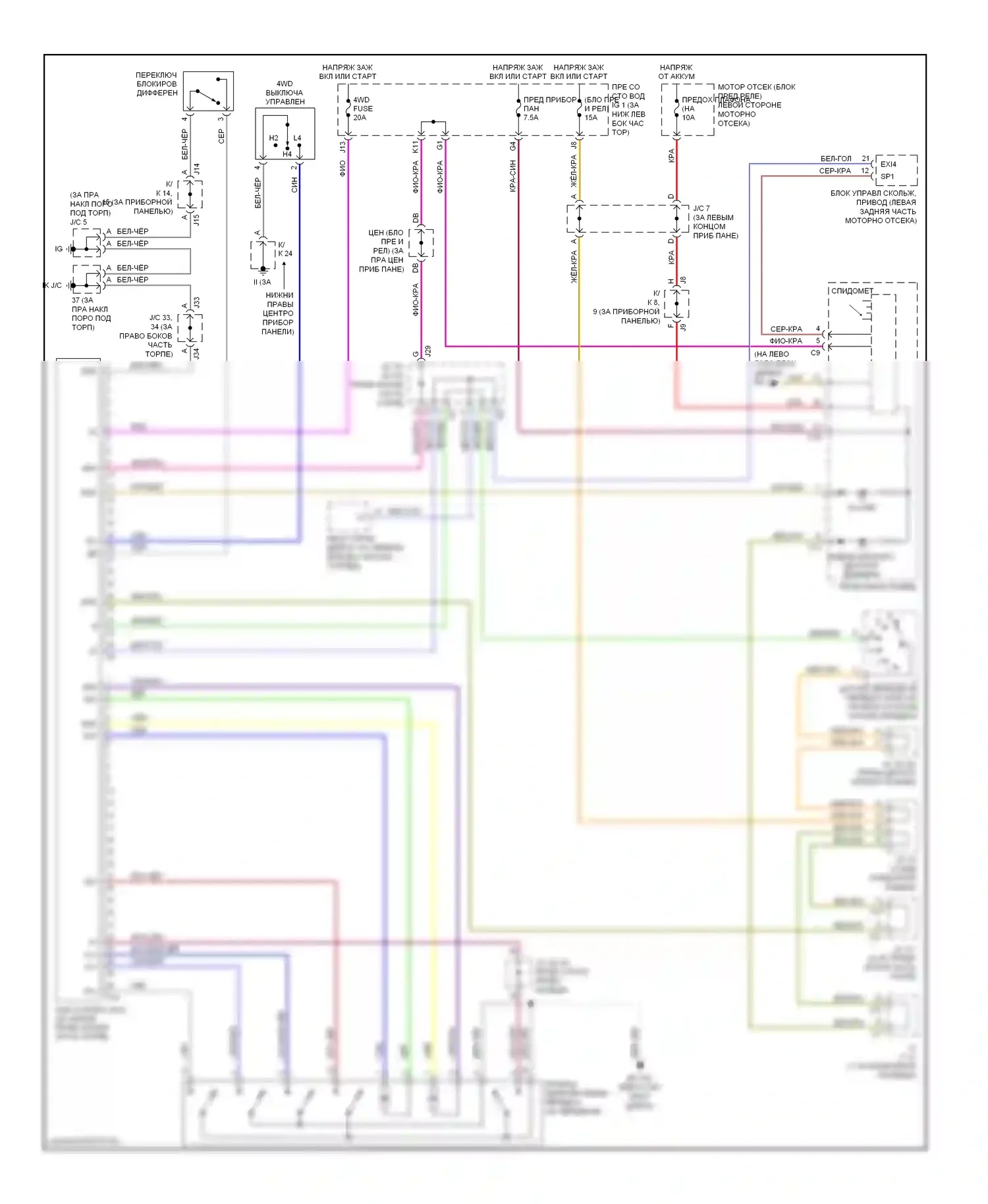 4Runner Toyota IV рестайлинг (2005-2009): 4.7l, 4wd электросхема 