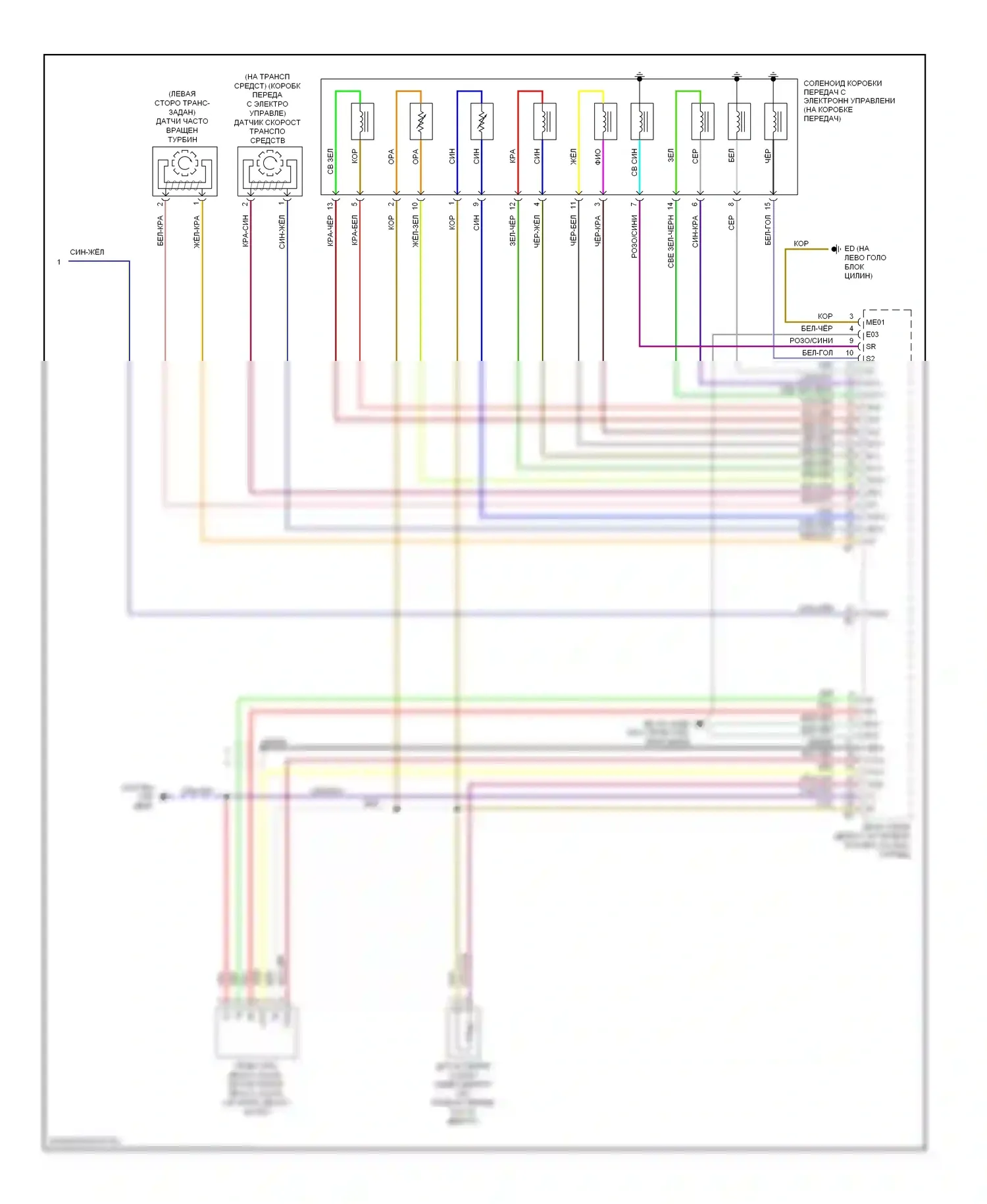 4Runner Toyota IV рестайлинг (2005-2009): 4.7l, электросхема соединений автоматической коробки передач (3 из 3) 