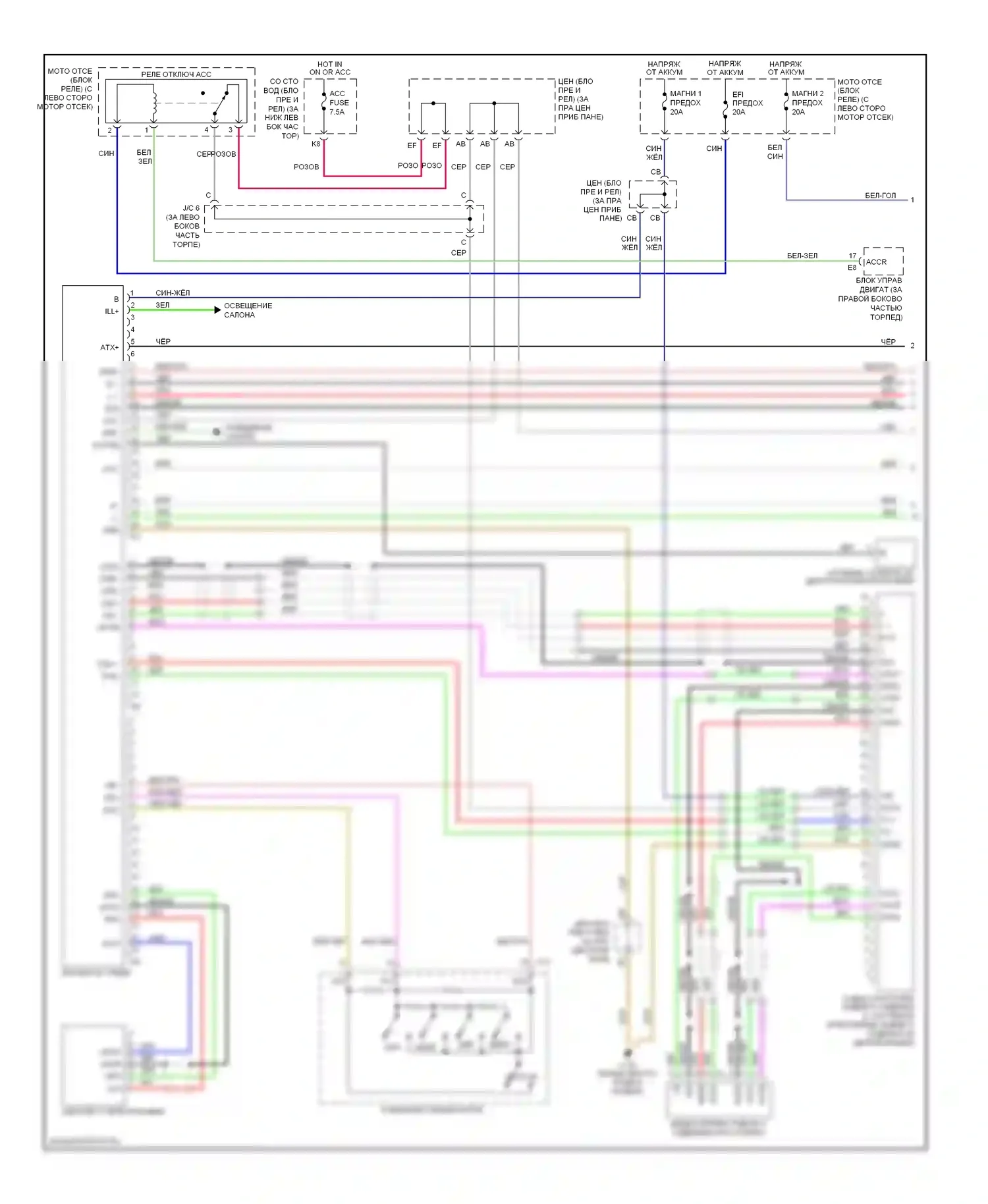4Runner Toyota IV рестайлинг (2005-2009): Электросхема 10-акустической системы, без навигации (1 из 2) 