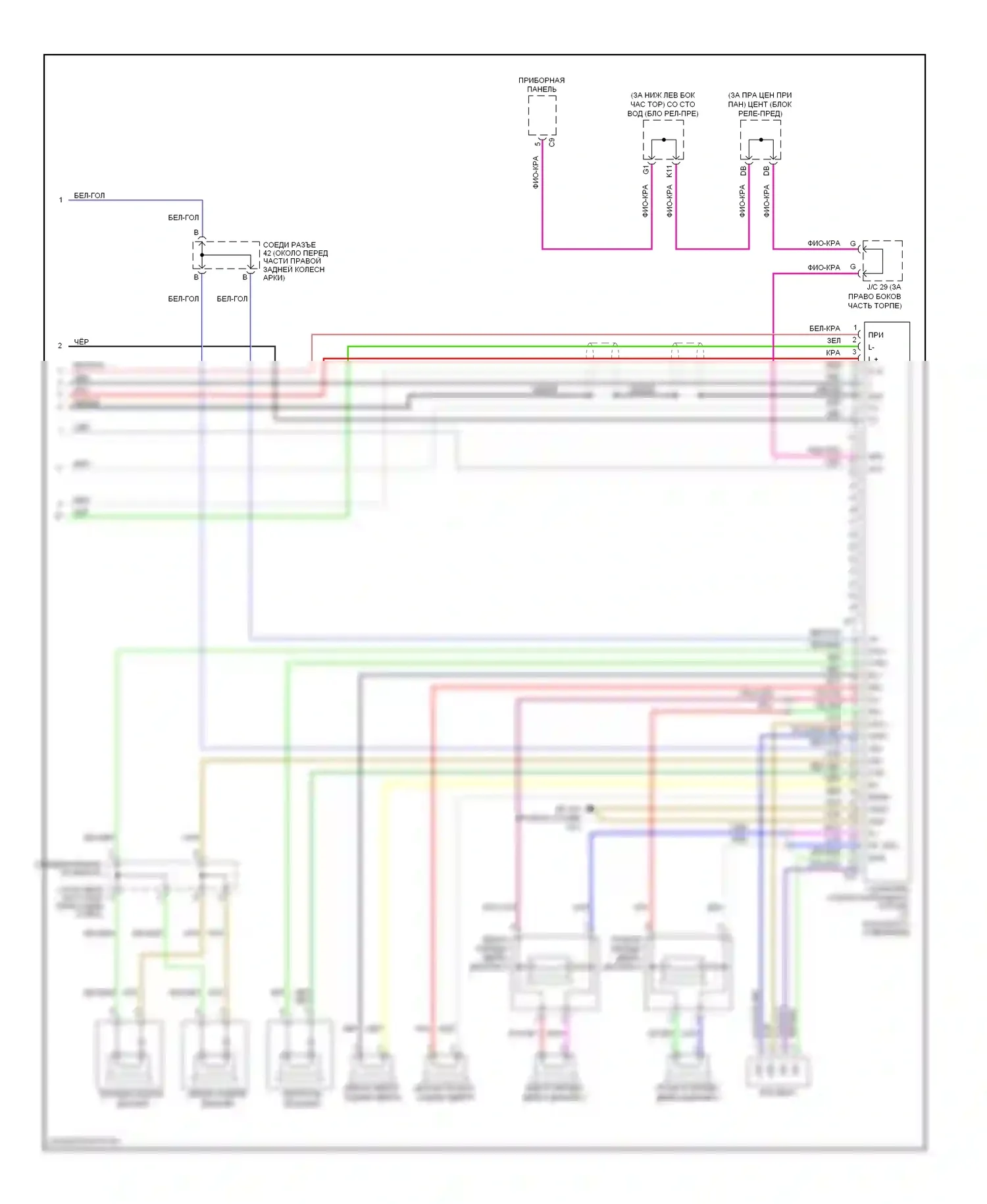 4Runner Toyota IV рестайлинг (2005-2009): Электросхема 10-акустической системы, без навигации (2 из 2) 