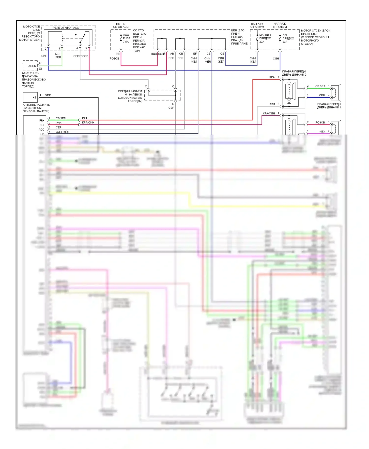 4Runner Toyota IV рестайлинг (2005-2009): Электросхема 6-акустической системы, без навигации 