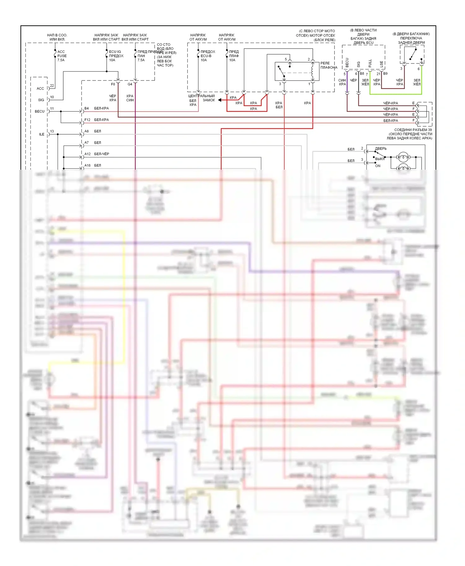 4Runner Toyota IV рестайлинг (2005-2009): Электросхема освещения салона, без мультимедий заднего сиденья 