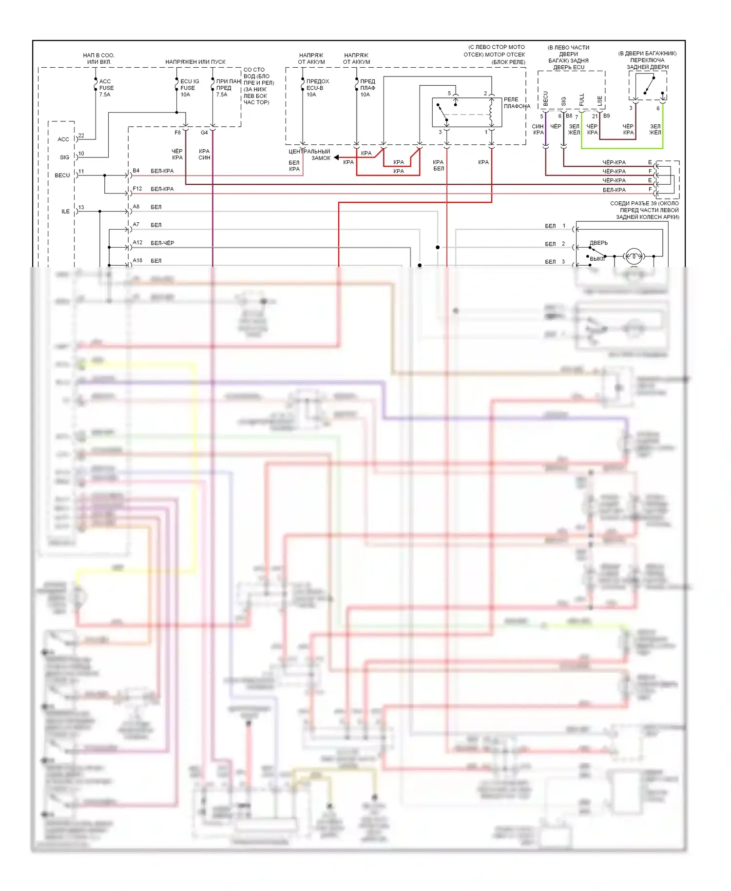 4Runner Toyota IV рестайлинг (2005-2009): Электросхема освещения салона, с мультимедией заднего сиденья 