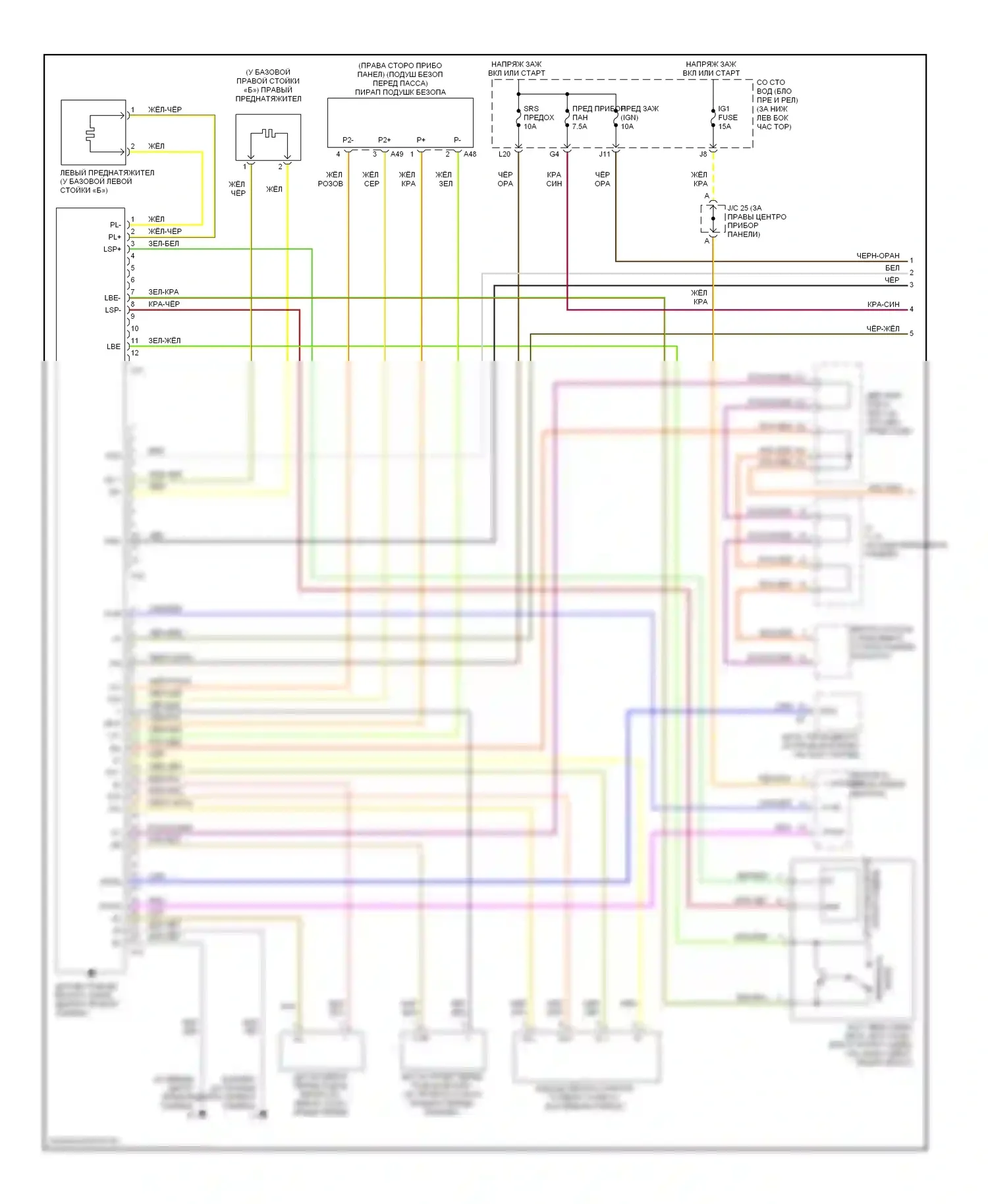 4Runner Toyota IV рестайлинг (2005-2009): Электросхема подушек безопасности, без боковой подушки безопасности (1 из 2) 