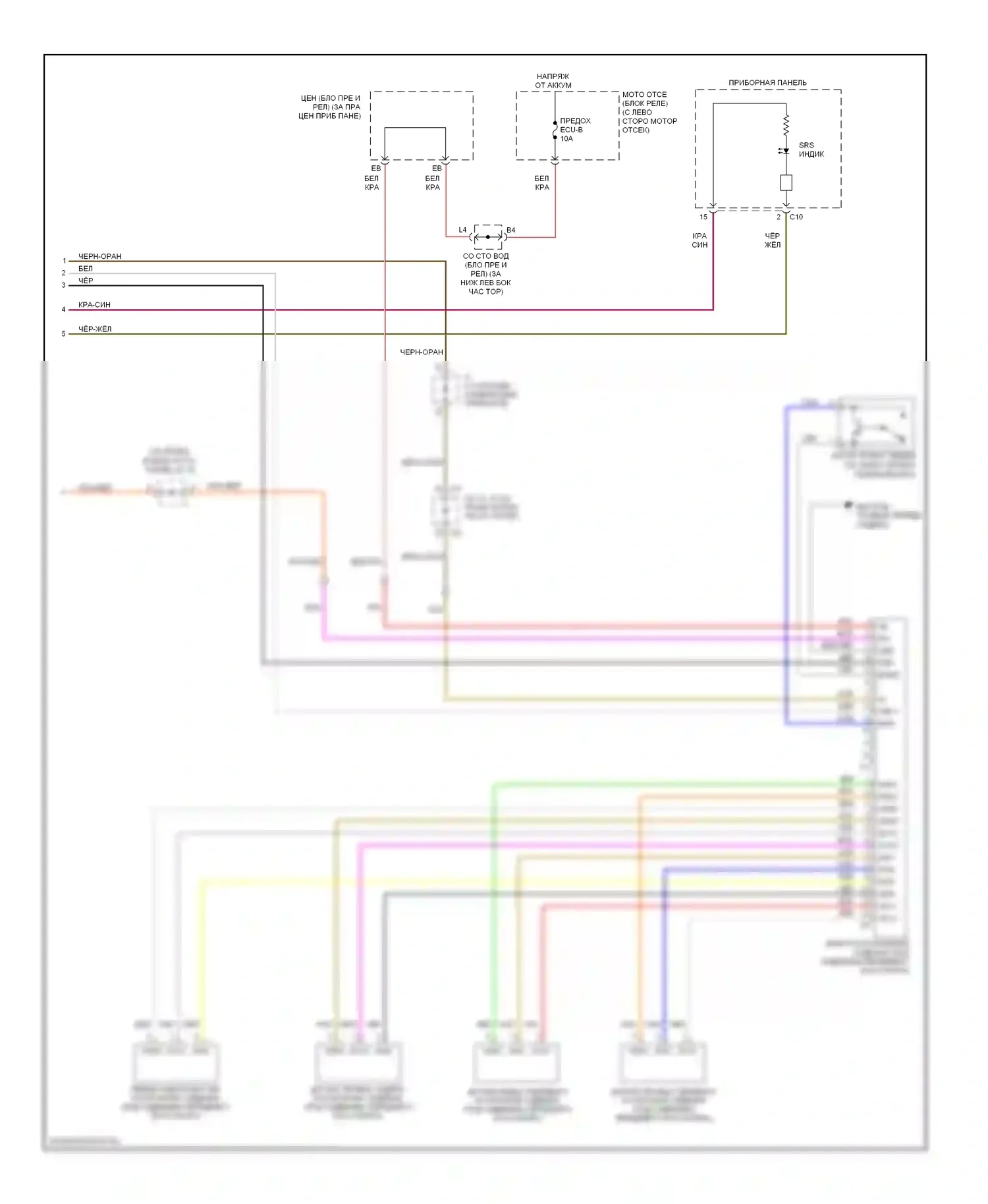4Runner Toyota IV рестайлинг (2005-2009): Электросхема подушек безопасности, без боковой подушки безопасности (2 из 2) 