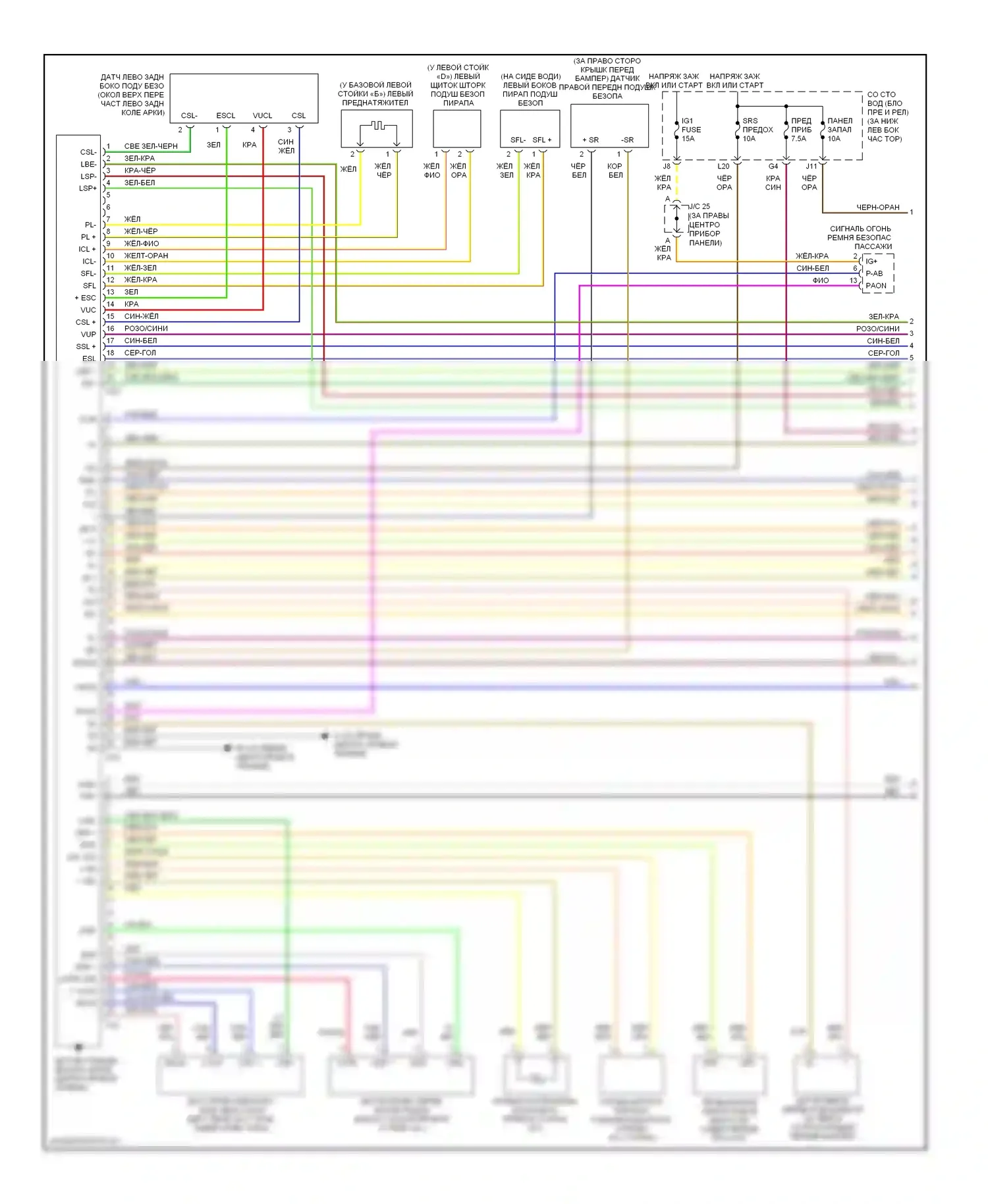 4Runner Toyota IV рестайлинг (2005-2009): Электросхема подушек безопасности, с боковой подушкой безопасности (1 из 2) 