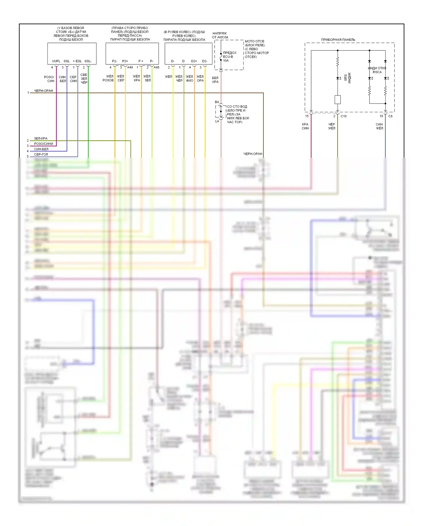 4Runner Toyota IV рестайлинг (2005-2009): Электросхема подушек безопасности, с боковой подушкой безопасности (2 из 2) 