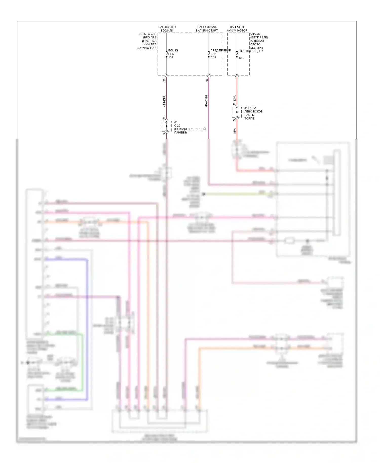 4Runner Toyota IV рестайлинг (2005-2009): Электросхема контроля давления в шинах 