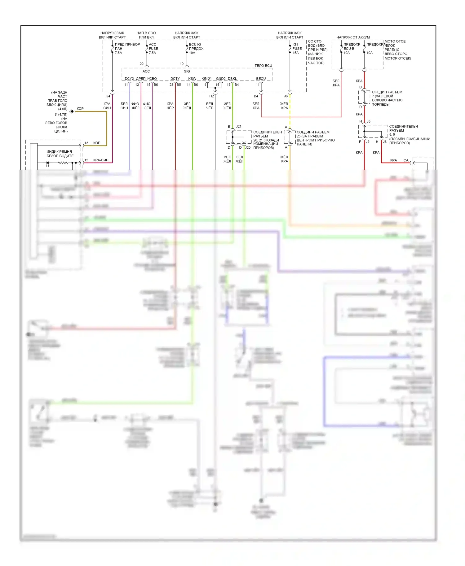 4Runner Toyota IV рестайлинг (2005-2009): Электросхема утора 