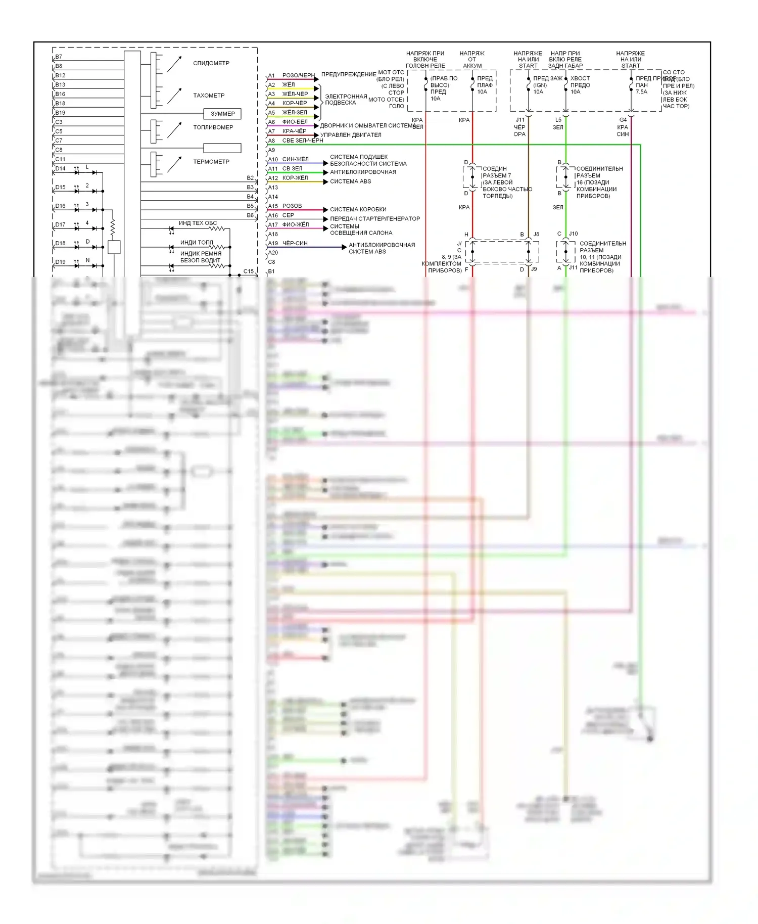 4Runner Toyota IV рестайлинг (2005-2009): Электросхема приборной панели (1 из 2) 