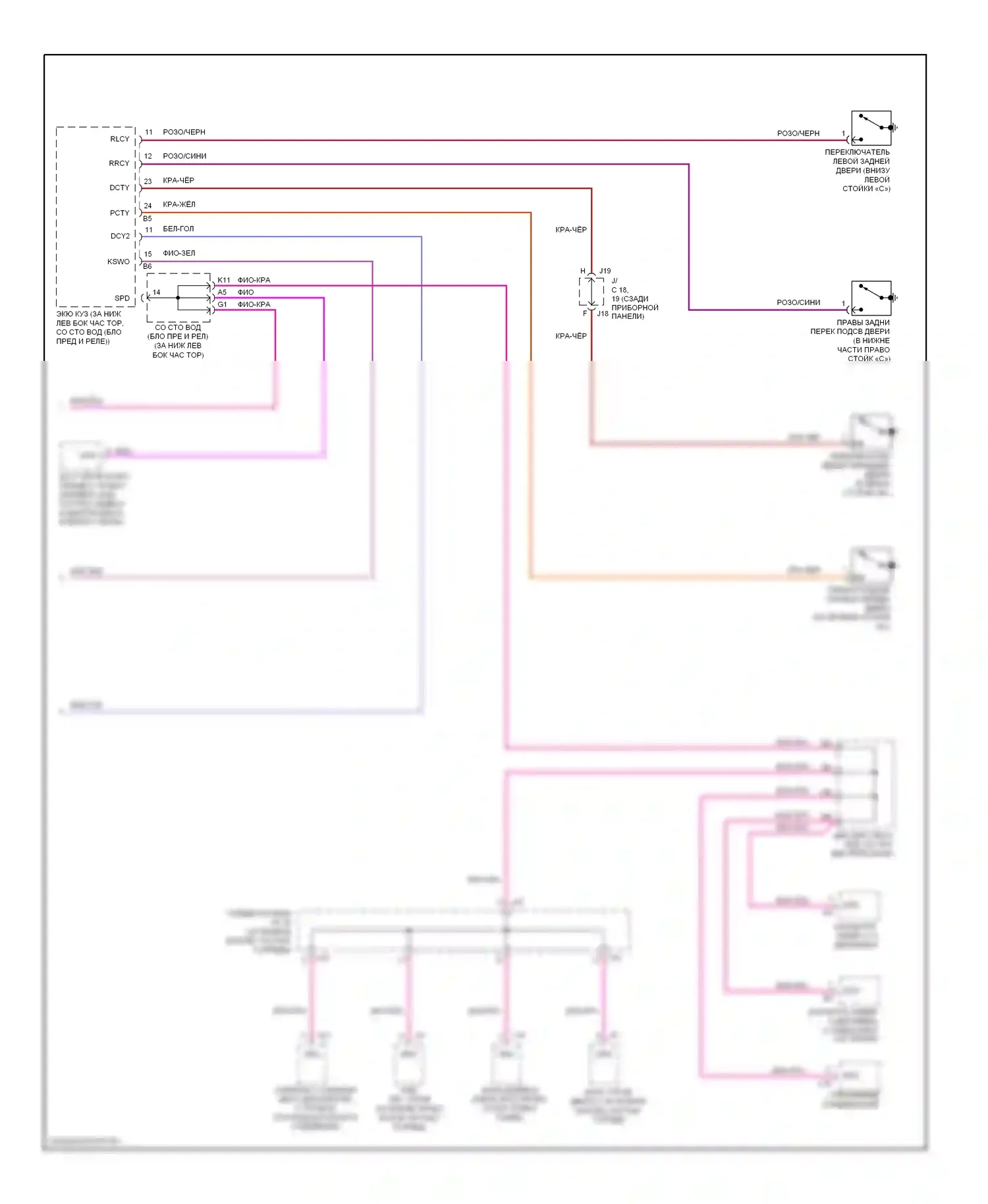 4Runner Toyota IV рестайлинг (2005-2009): Электросхема приборной панели (2 из 2) 