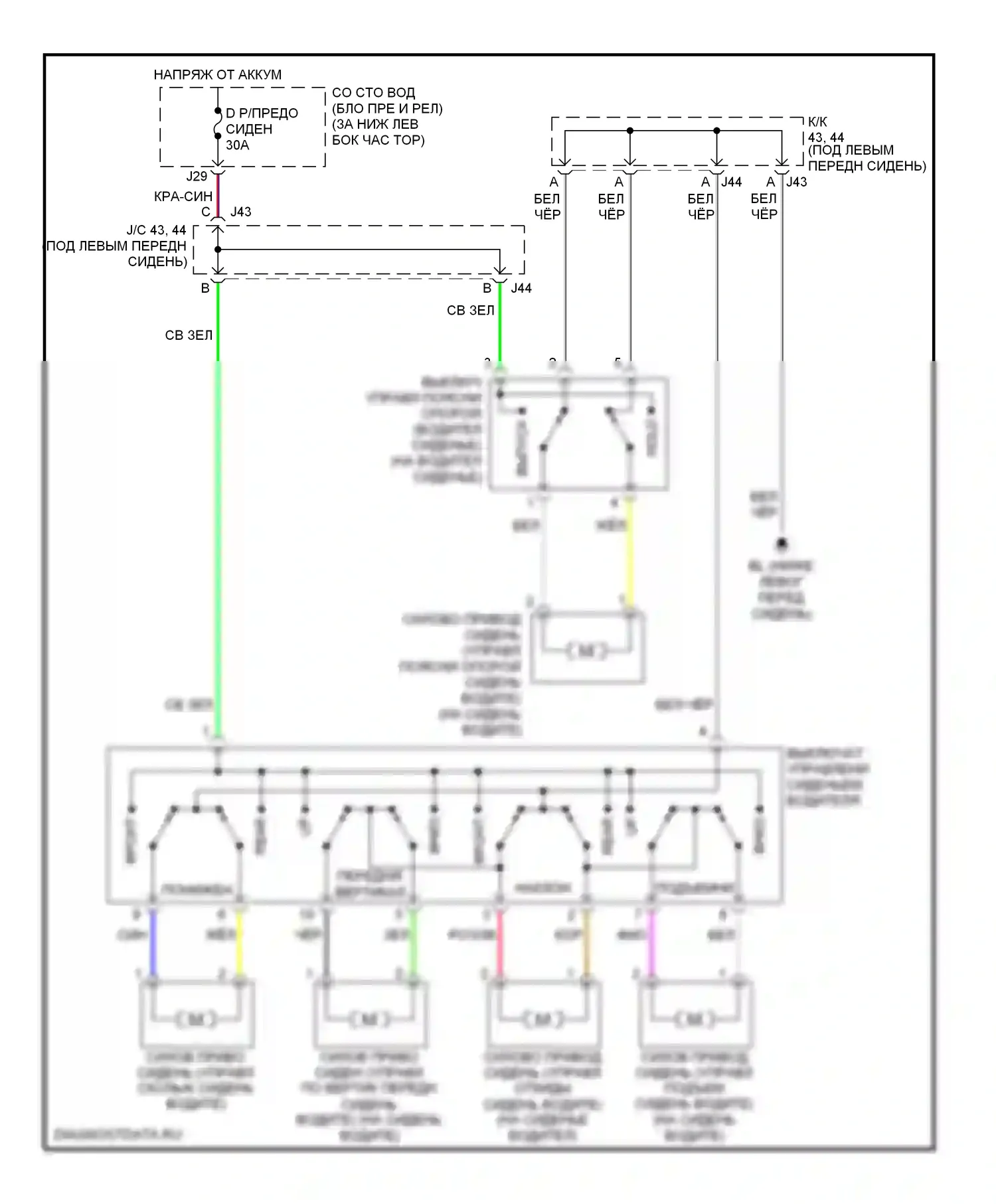 4Runner Toyota IV рестайлинг (2005-2009): Питание водительского сиденья электросхема 