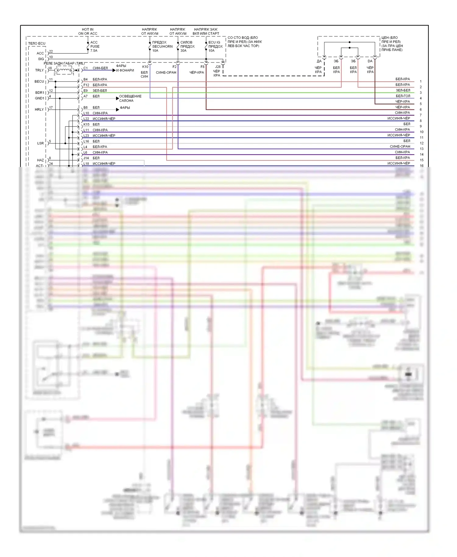 4Runner Toyota IV рестайлинг (2005-2009): Электросхема защиты от взлома (1 из 2) 