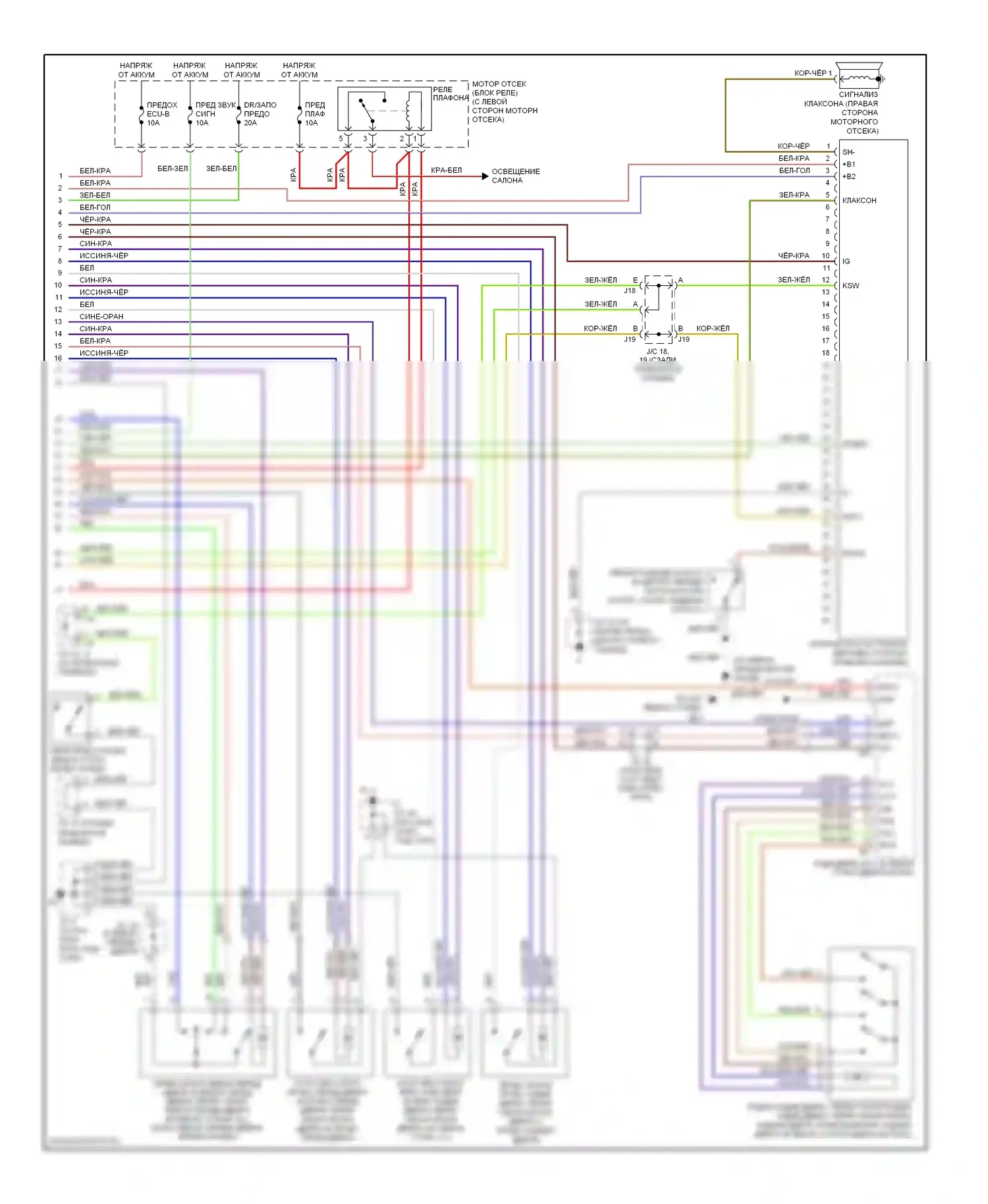 4Runner Toyota IV рестайлинг (2005-2009): Электросхема защиты от взлома (2 из 2) 