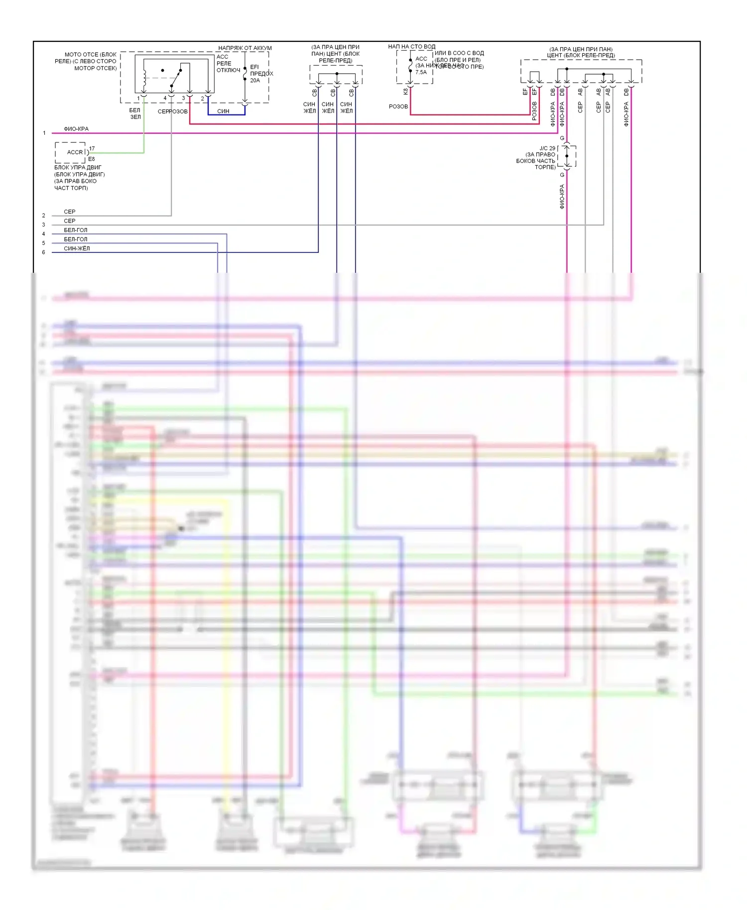 4Runner Toyota IV рестайлинг (2005-2009): Электросхема навигации (2 из 3) 