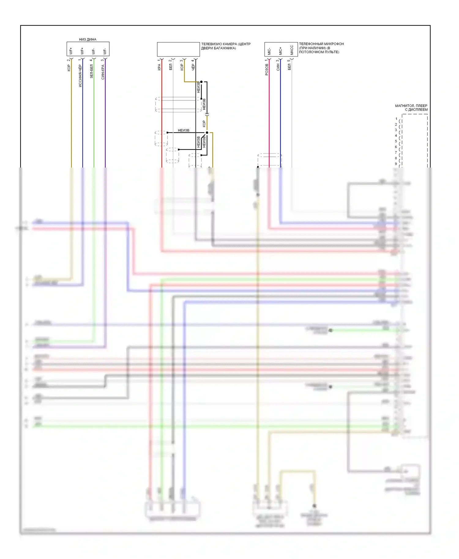 4Runner Toyota IV рестайлинг (2005-2009): Электросхема навигации (3 из 3) 