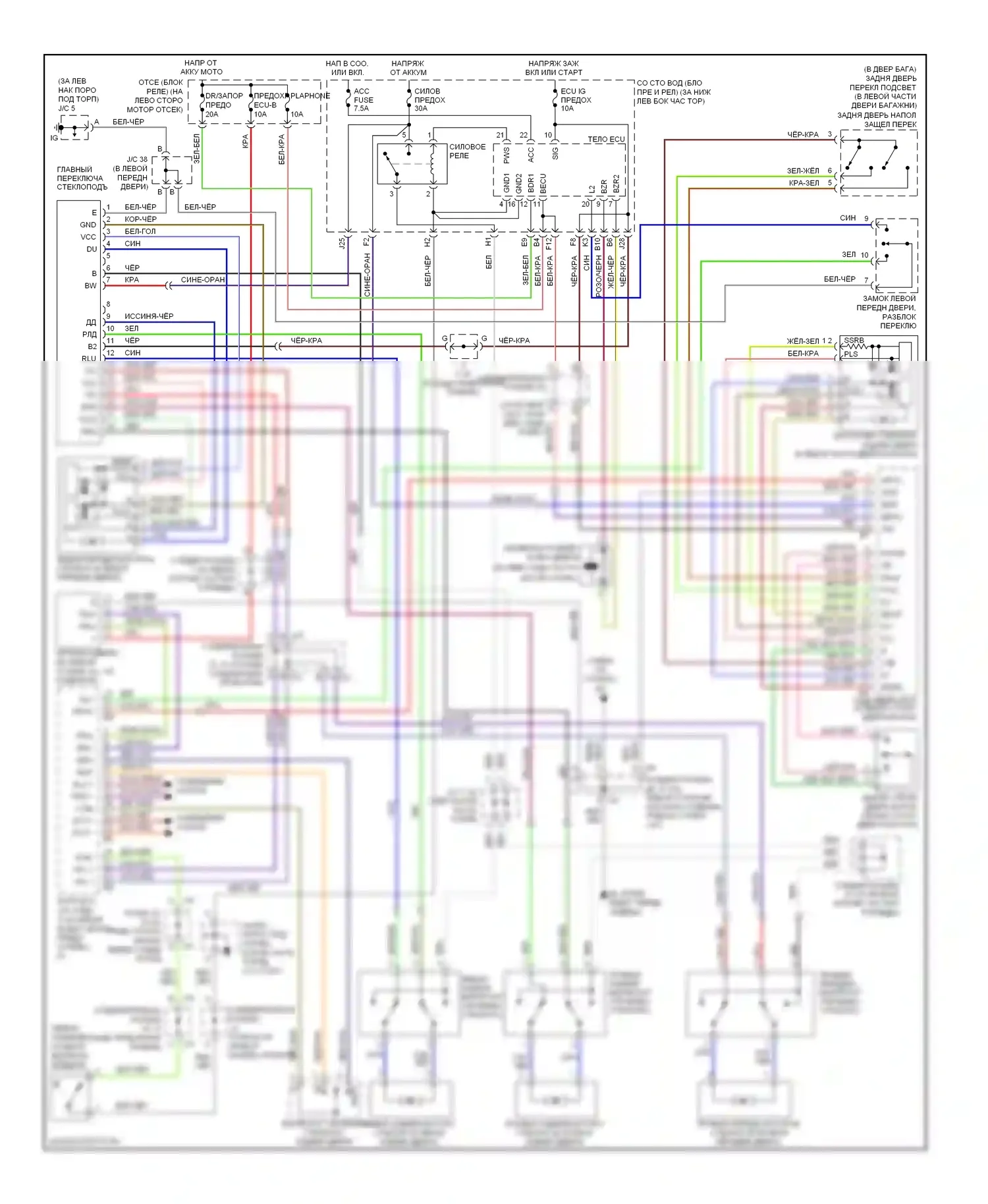 4Runner Toyota IV рестайлинг (2005-2009): Стеклоподъемники электросхема 
