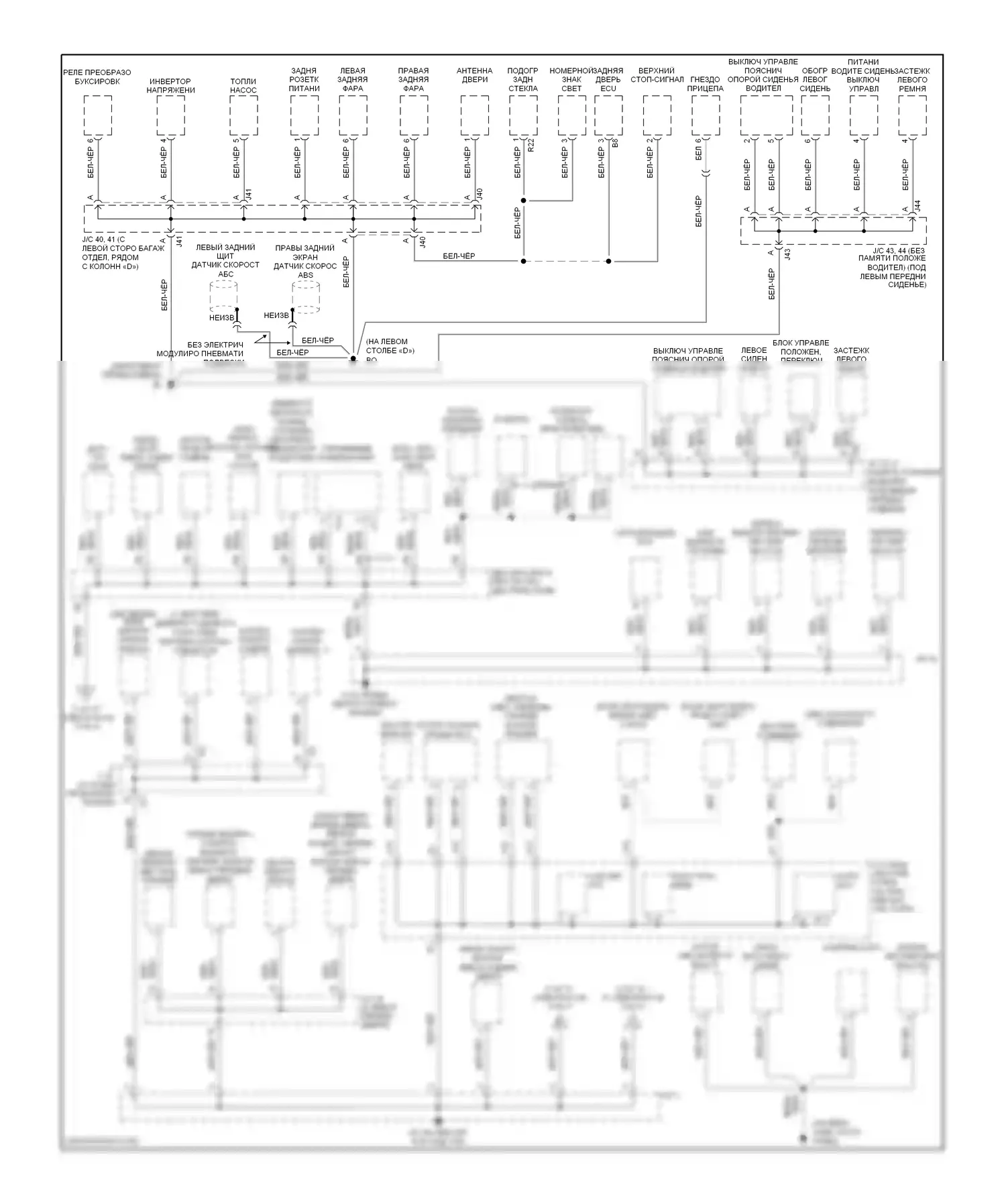 4Runner Toyota IV рестайлинг (2005-2009): Электросхема точек подключения масс (2 из 3) 