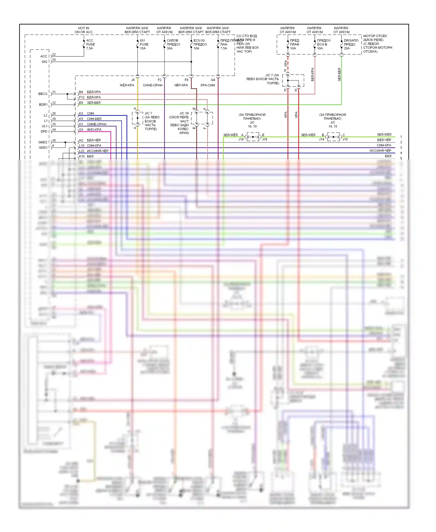 4Runner Toyota IV рестайлинг (2005-2009): Электросхема центрального замка (1 из 2) 