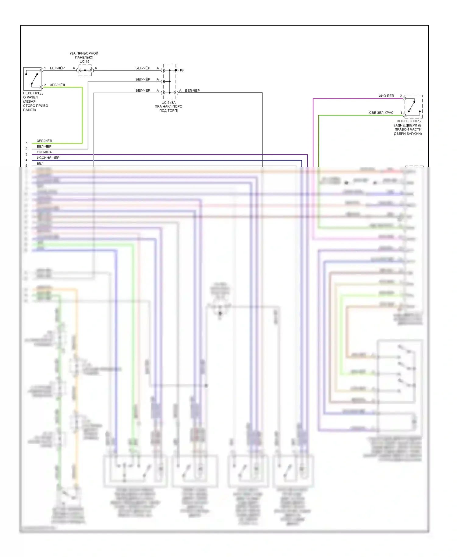 4Runner Toyota IV рестайлинг (2005-2009): Электросхема центрального замка (2 из 2) 