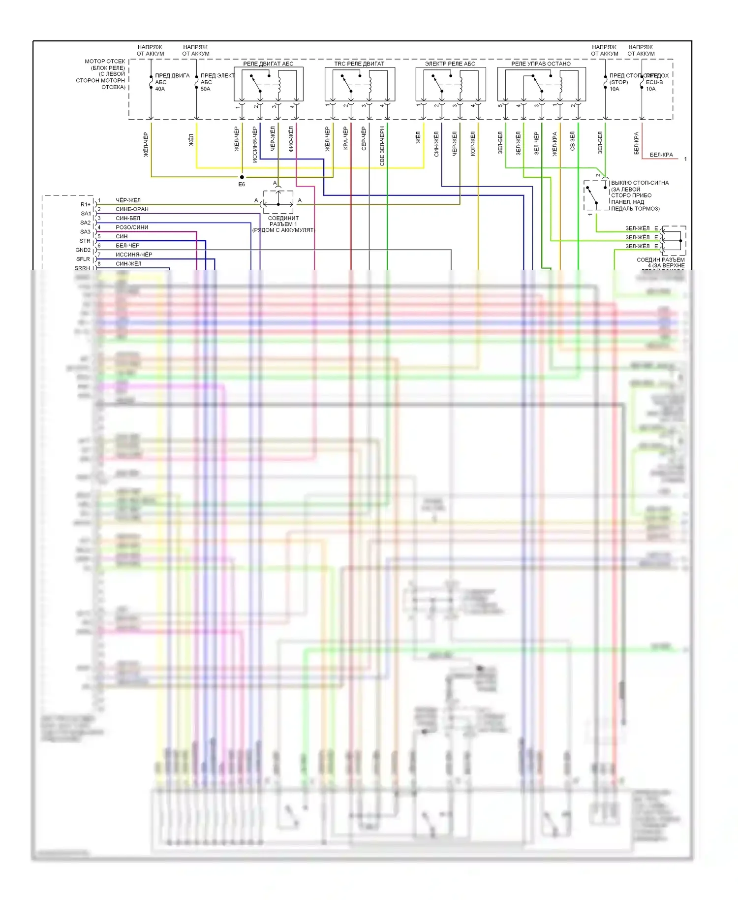 4Runner Toyota IV (2002-2005): Антиблокировочная система abs электросхема (1 из 3) 