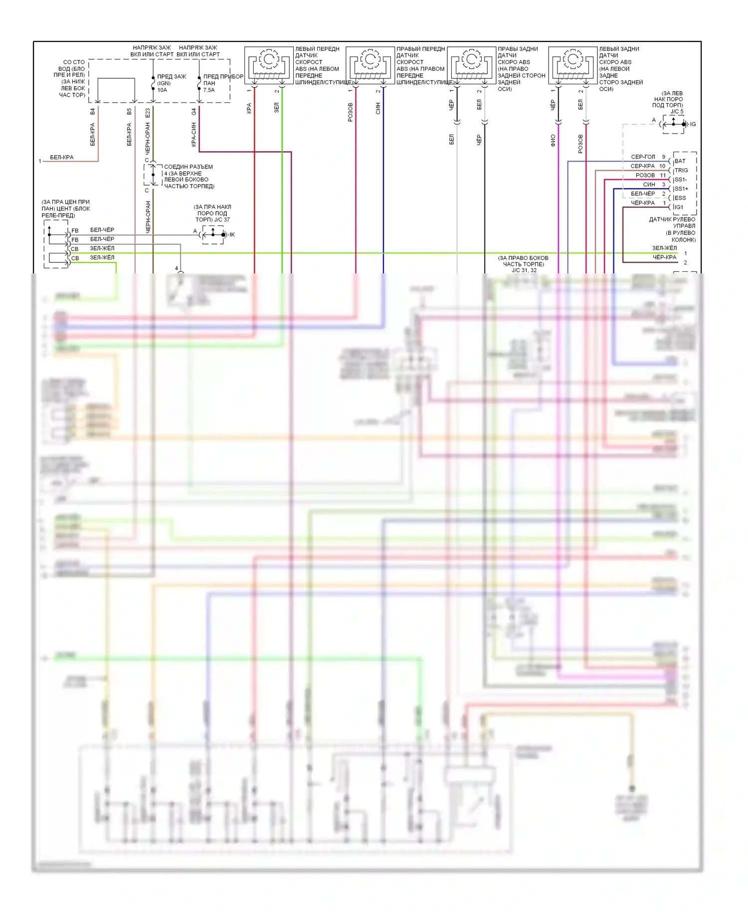 4Runner Toyota IV (2002-2005): Антиблокировочная система abs электросхема (2 из 3) 