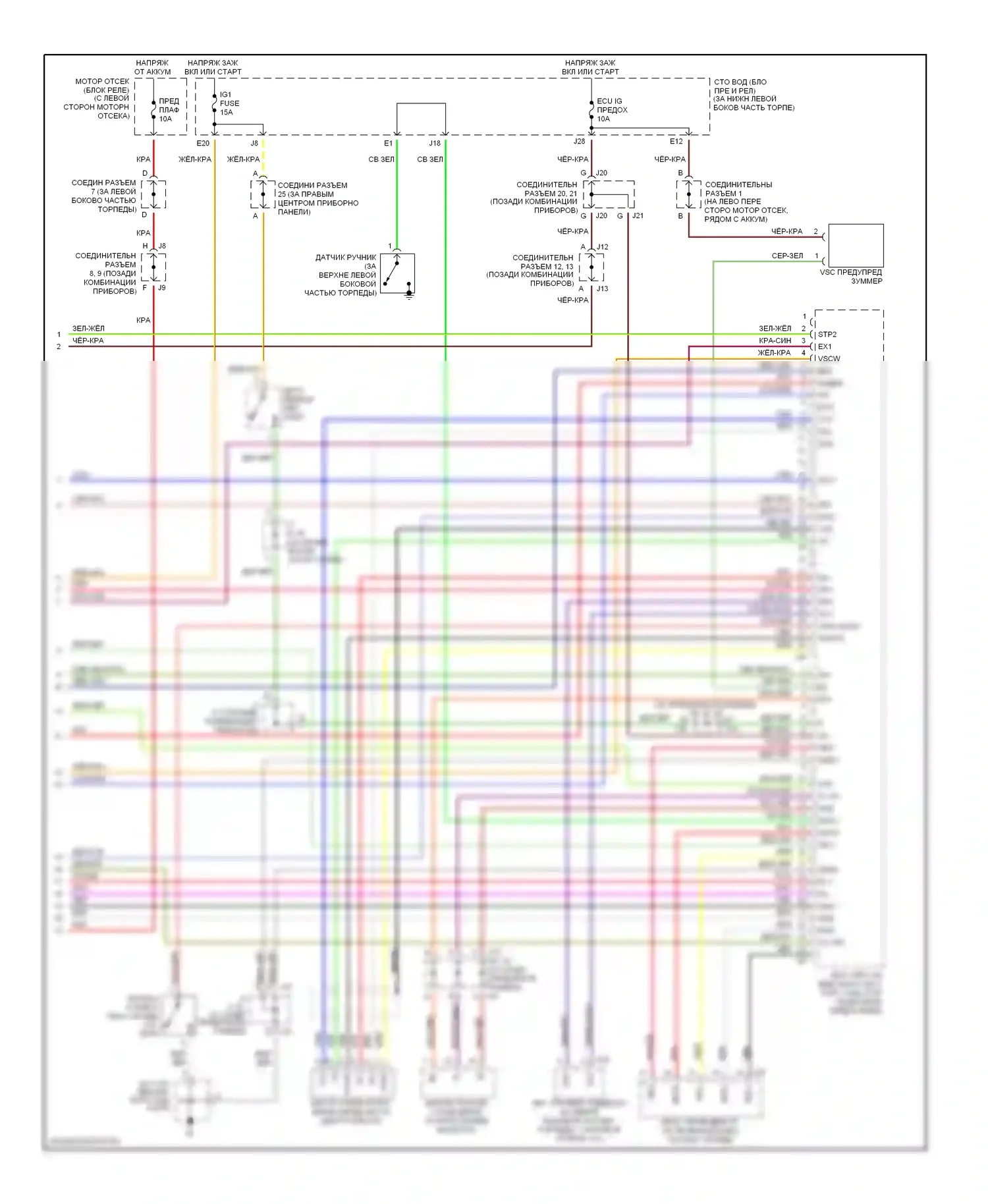 4Runner Toyota IV (2002-2005): Антиблокировочная система abs электросхема (3 из 3) 
