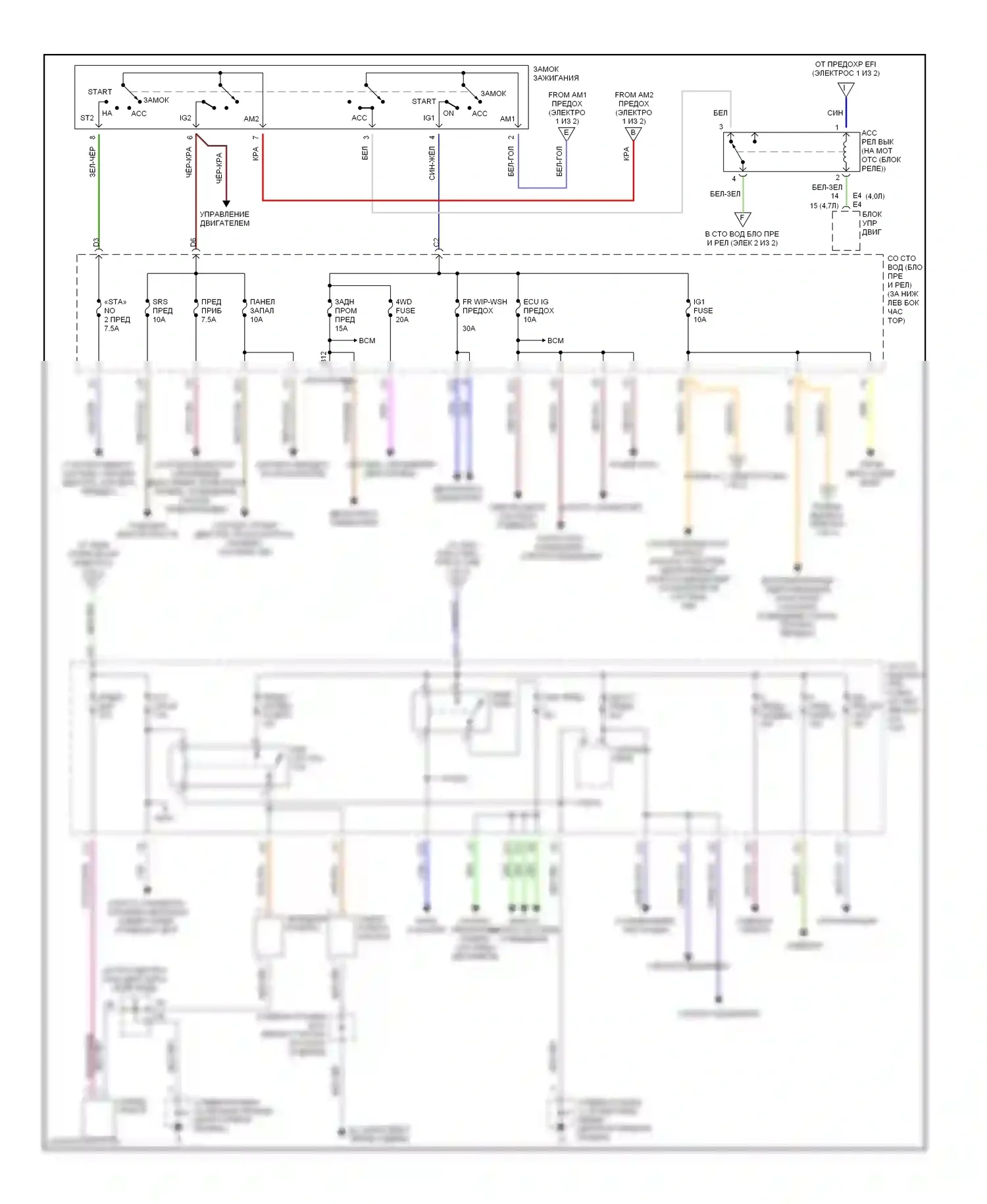 4Runner Toyota IV (2002-2005): Электросхема блока предохранителей реле (2 из 2) 